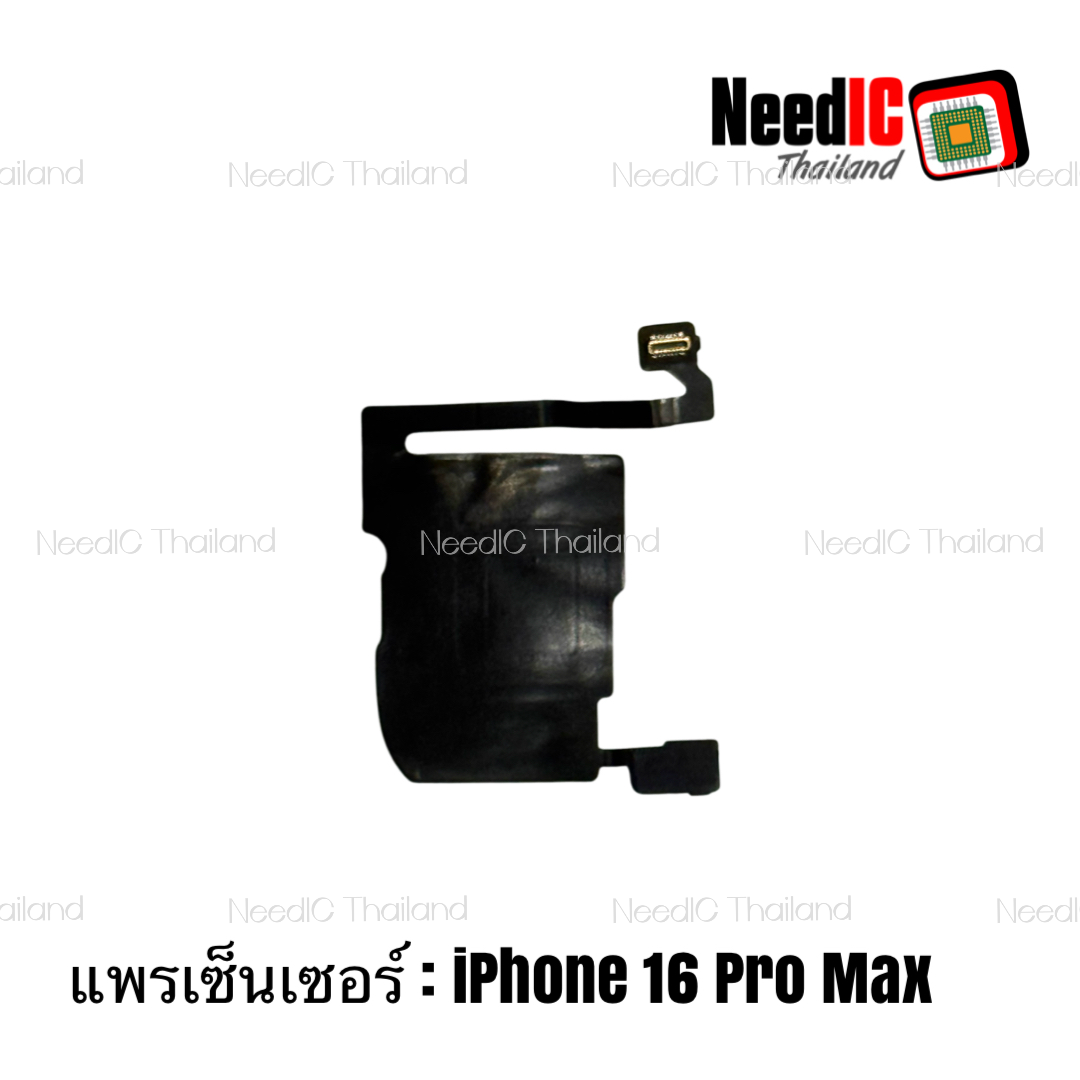 แพรเซ็นเซอร์ สำหรับ iPhone 16 Pro Max