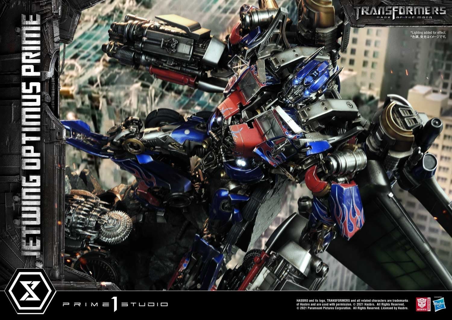 [สั่งจอง]Prime 1 Studio MMTFM-33 : TF Dark of the Moon - Jetwing Optimus Prime