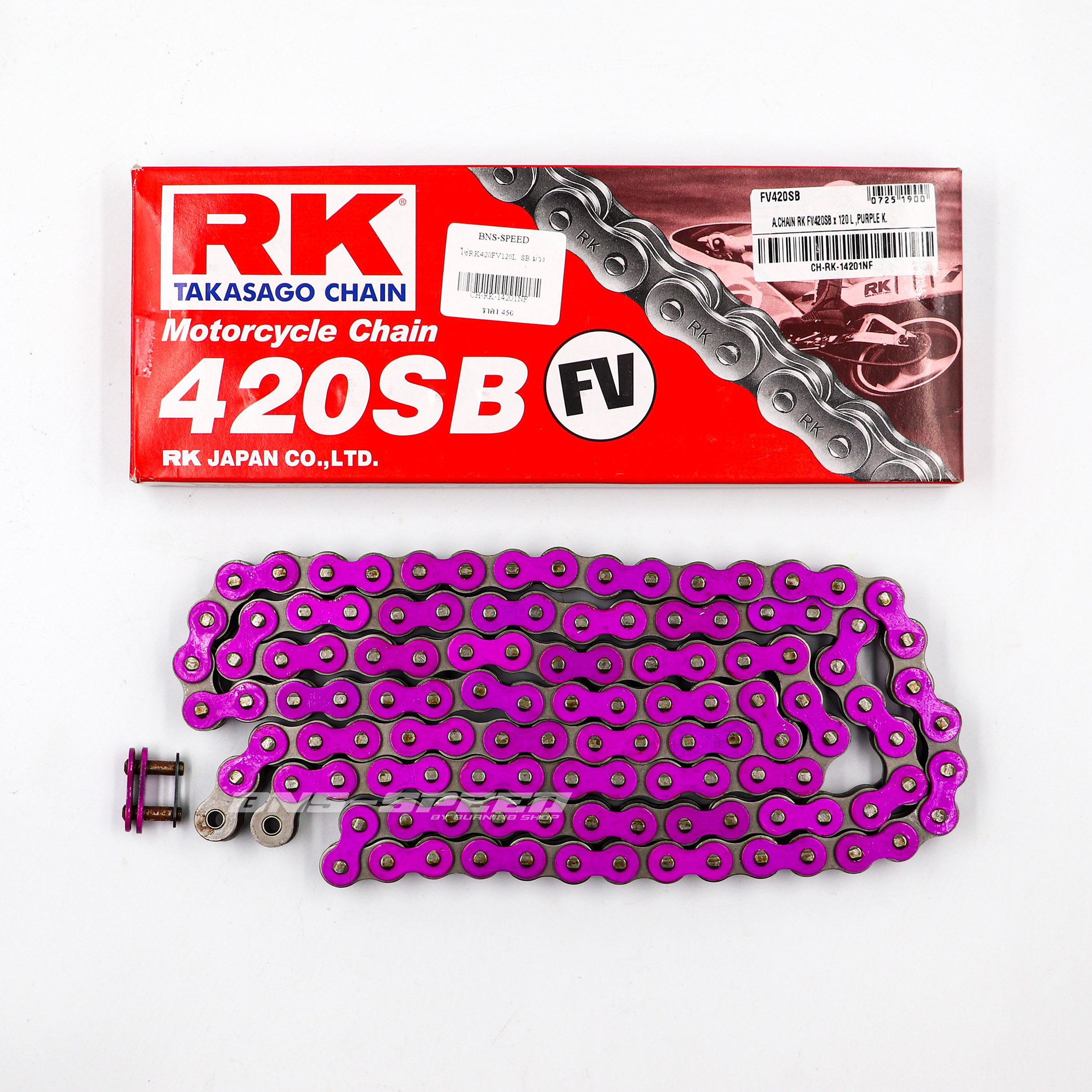 โซ่ RK Chain 420SB 120L - ม่วง (Made in Japan)
