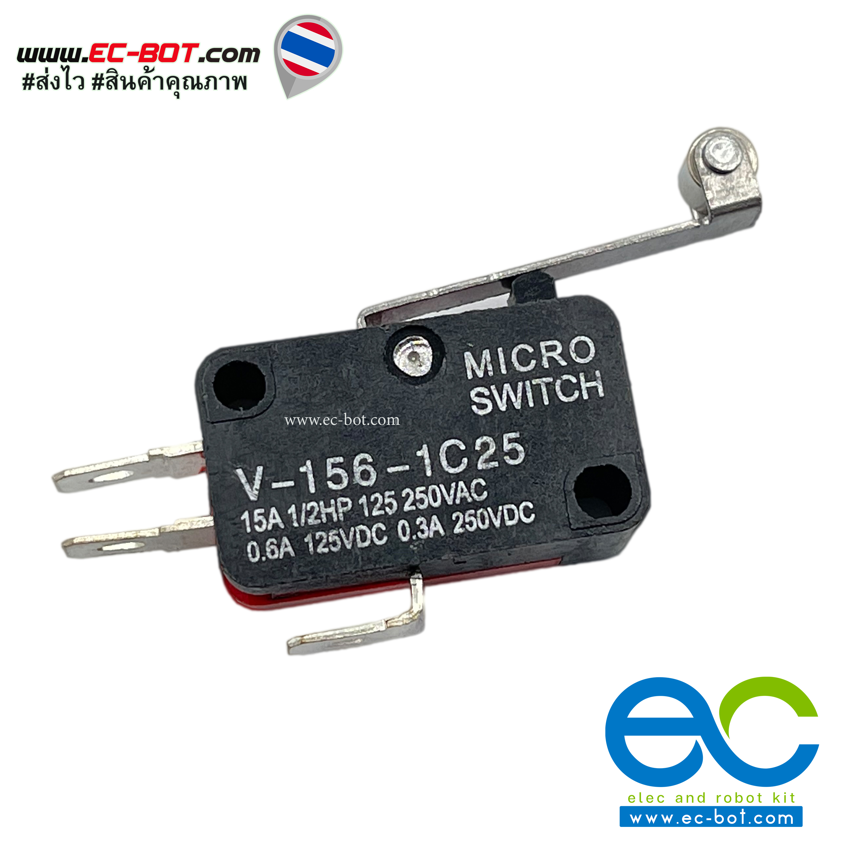 Limit Switch ลิมิตสวิตช์ แบบยาว พร้อมล้อลาก V-156-1C25