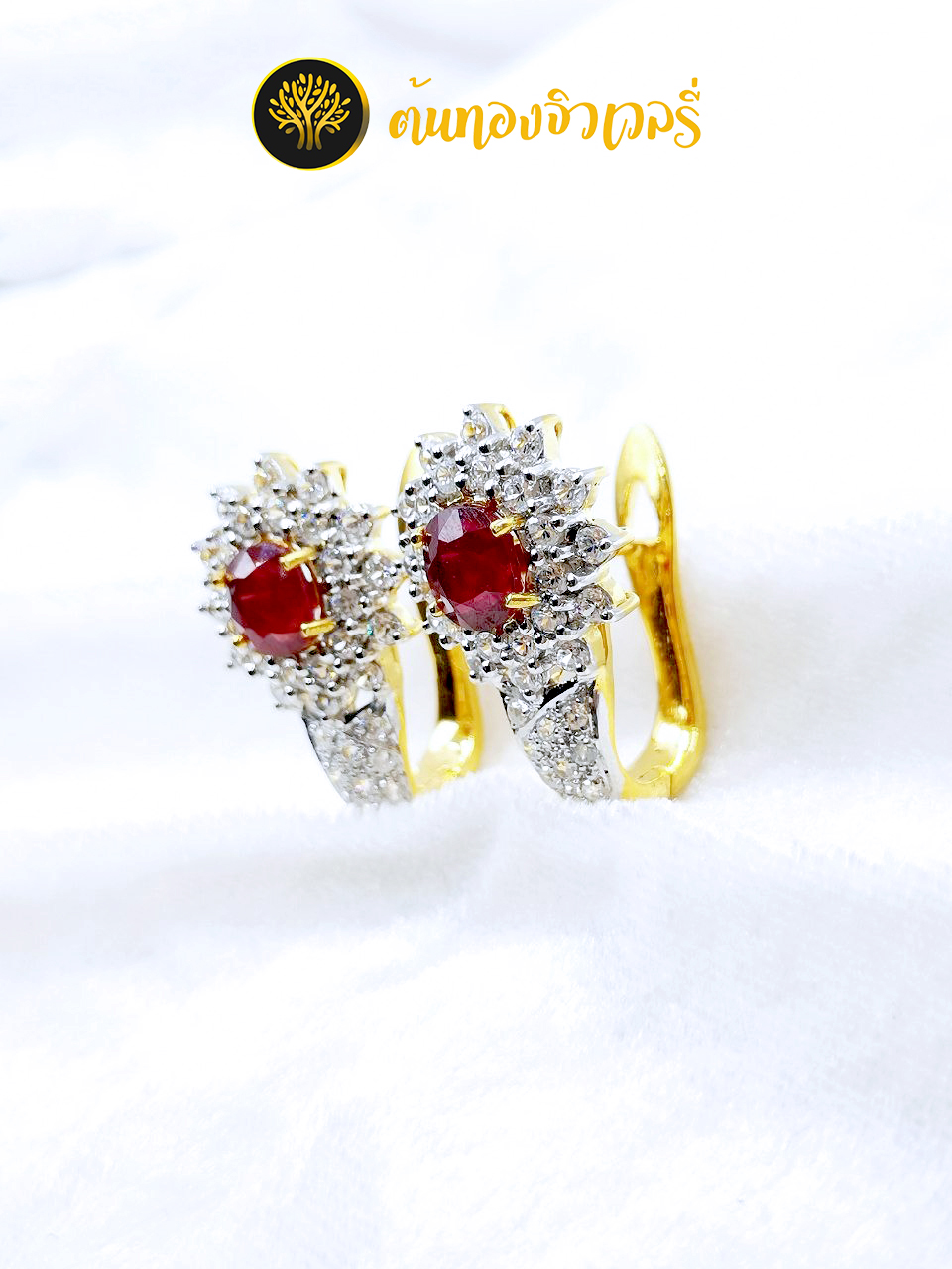 #ต่างหูฝังพลอย #ต่างหูพลอยทับทิมจันทร์ #ต่างหูพลอยน้ำเงิน #ต่างหูโรโดไลท์ #ต่างหูเพทาย #ต่างหูทับทิม#ต่างหู #ต่างหูสวยๆ #ต่างหูสั่งทำ #ต่างหูฝังเพชร #ต่างหูแฟชั่น #ต่างหูทอง #ต่างหูพลอยบุษราคัม #ต่างหูพลอยไพลิน #ต่างหูรูปหัวใจ #ต่างหูไข่มุก #ต่างหูเก๋ๆ #ต่างหูทอง #ต่างหูเพชร #ต่างหูเงิน #ต่างหูรูปดาว #ต่างหูพลอยหยก #ต่างหูไลพิน #ต่างหูเขียวส่อง #ต่างหูซองเจีย #ต่างหูซิทริน #ต่างหูโทปาส #ต่างหูโกเมน #ต่างหูเลเซอร์ #ต่างหูลงยา #ต่างหูตะปู #ต่างหูอินฟินิตี้ #ต่างหูทับทิม #ต่างหูพลอยทับทิม #ต่างหูเพทาย #ต่างหูพลอยเพทาย #ต่างหูพลอยเขียวส่อง #ต่างหูเขียวส่อง #ต่างหูเงิน #ต่างหูทอง #ต่างหูทองคำขาว #ต่างหูทองแท้ #ต่างหูเงินแท้ #ต่างหูเพชรแท้ #ต่างหูพลอยแท้ #ต่างหูเลเซอร์ #ทองแท้ #เงินแท้ #พลอยแท้ #เพชรแท้ 