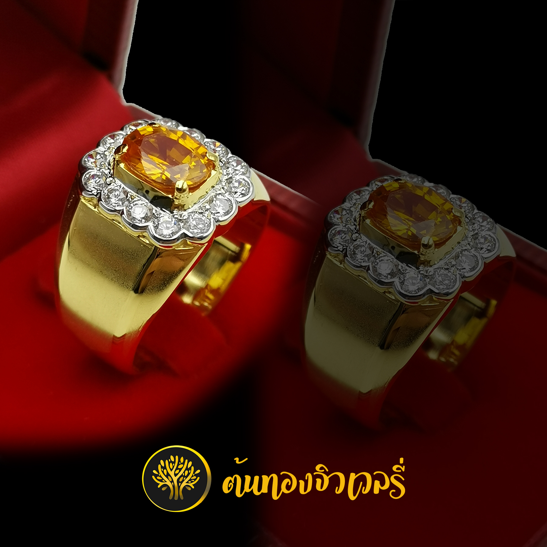 แหวนพลอยบุษราคัม ล้อมเพชร ข้างยิงทราย