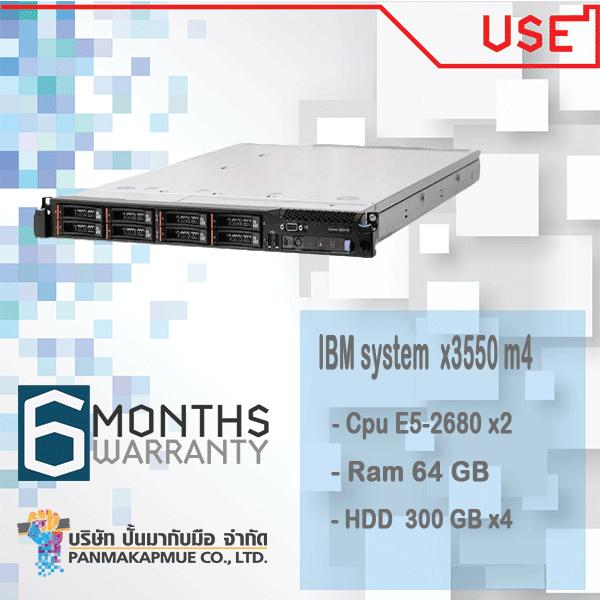 IBM system x3550 m4