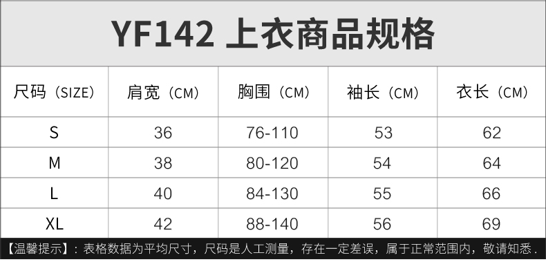 PGM-YF142 GOLF SHIRT เสื้อกอล์ฟผู้หญิง แขนยาว แบบมีหน้ากาก จะใส่หรือไม่ใสหน้ากากก็สวยไม่ซ้ำใคร เสื้อกันแดดได้ดี เนื้อผ้าเบาสบาย