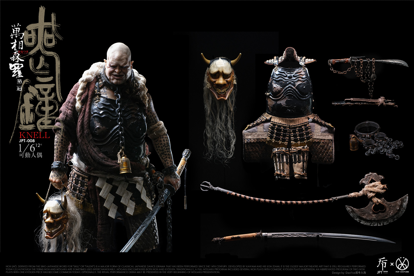 [สั่งจอง]JPT design X POP COSTUME 1/6 : Myriads of Faces Chapter 2-knell
