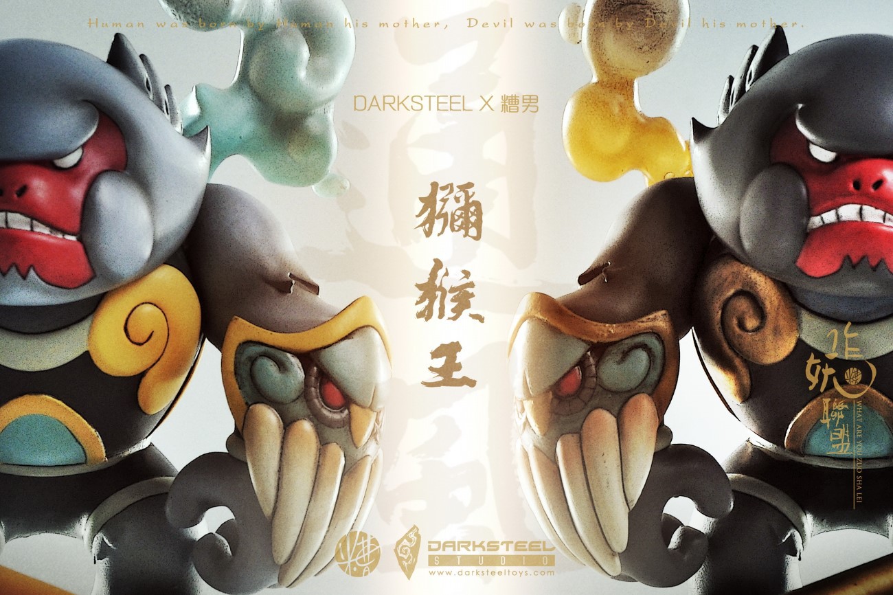 [สั่งจอง]DarkSteel Toys X Zn DSC-007X Macaque King