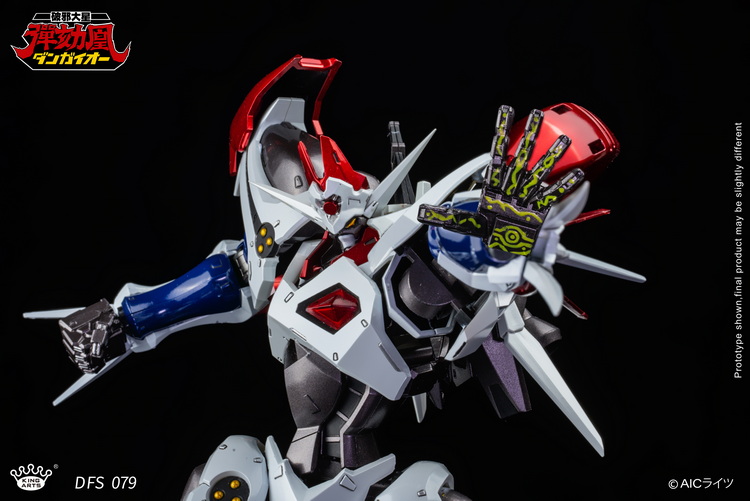 [สั่งจอง] King Arts DFS079 : DANGAIOH Diecast Figure Series (28CM)