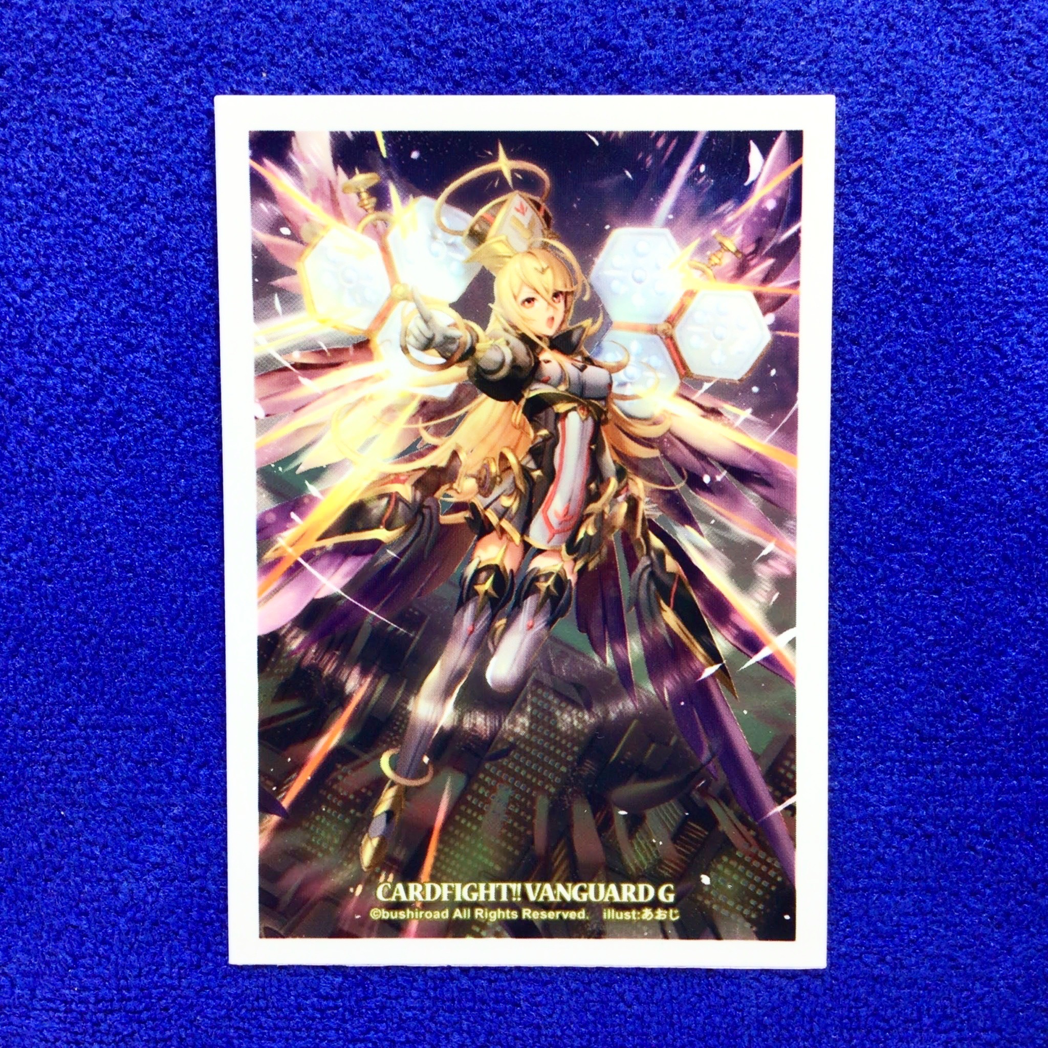 Vol.248 - Holy Seraph, Althiel