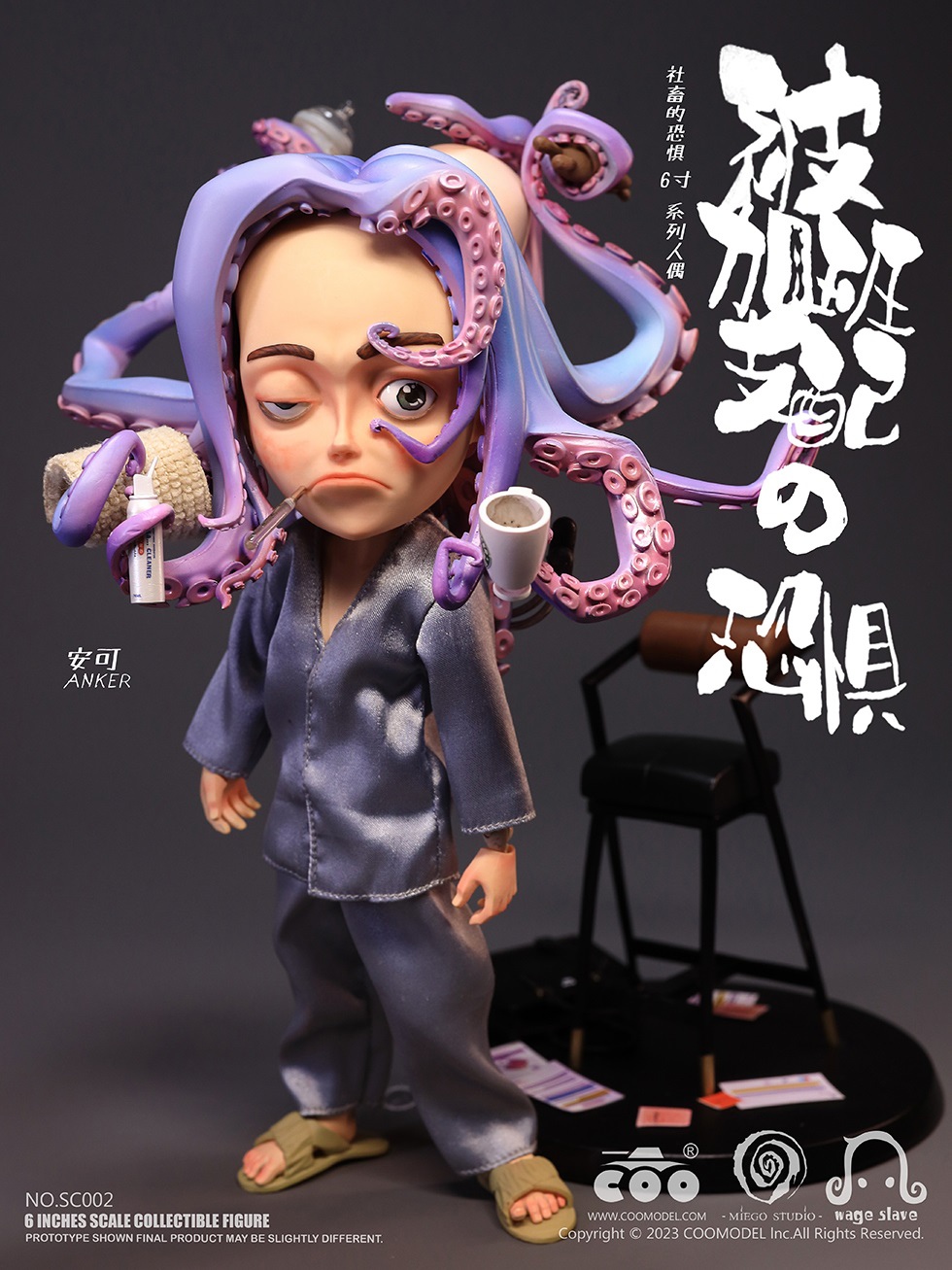 [สั่งจอง] COOMODEL x MIEGO Studio 1/12 : The TERROR OF BEING RULED (TERRORS OF CORPORATE SLAVES 6-INCH COLLECTIBLE FIGURES)