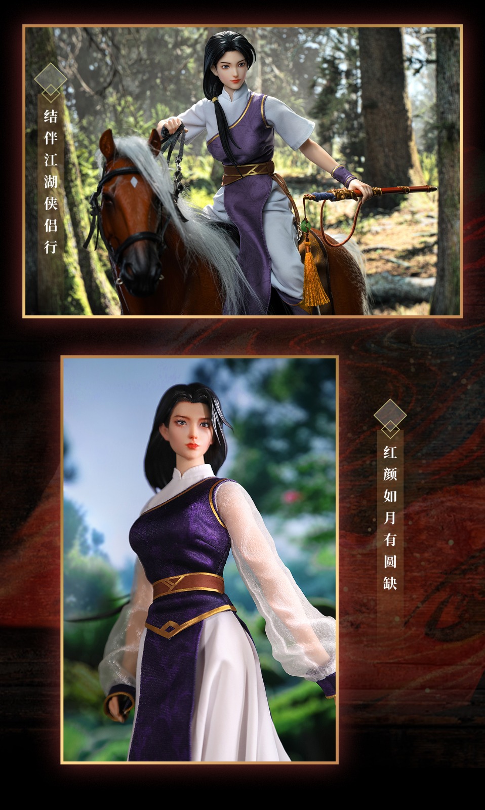 [สั่งจอง]Huwan HW TOYS 1/6 : Legend of Sword and Fairy Lin Yueru