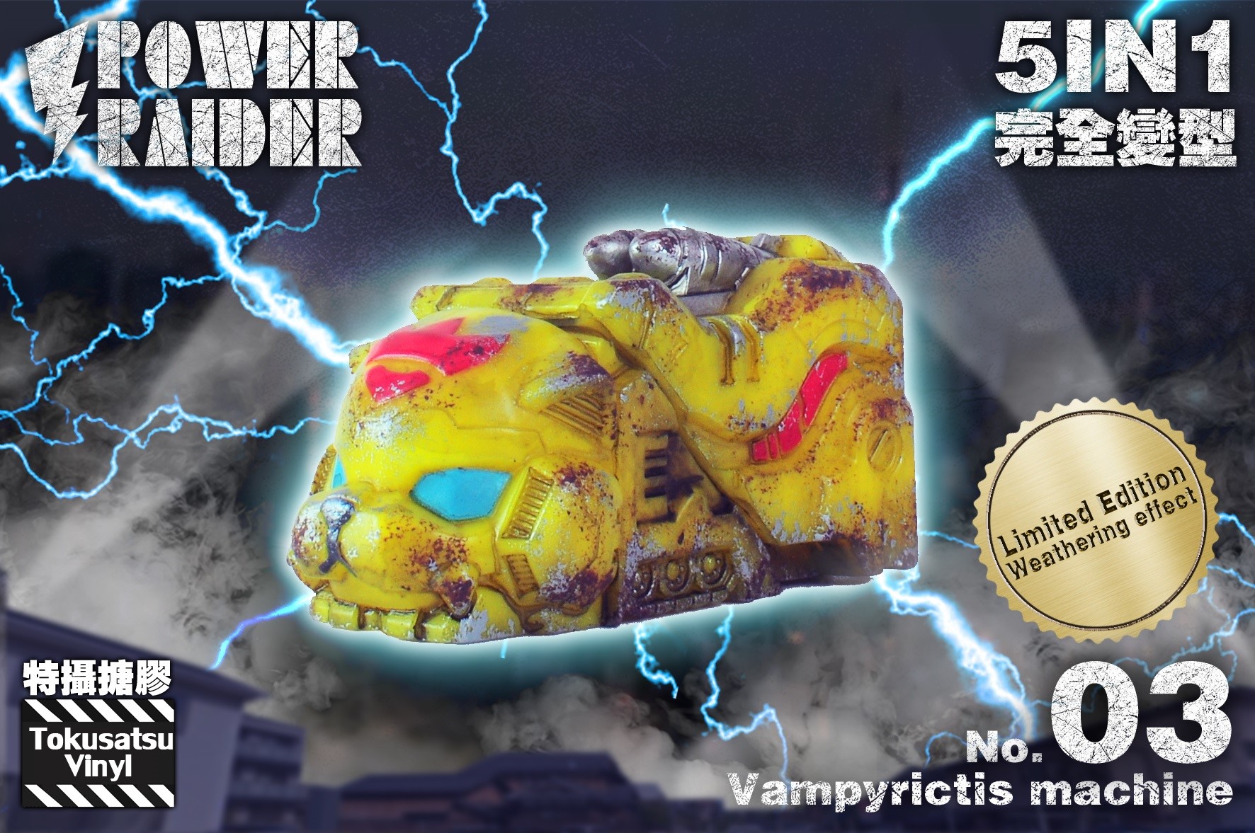 [สั่งจอง]Blackseed Power Raider (Weathering version) limited edition.