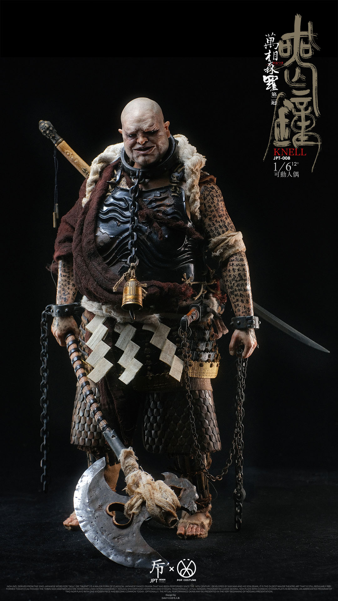 [สั่งจอง]JPT design X POP COSTUME 1/6 : Myriads of Faces Chapter 2-knell