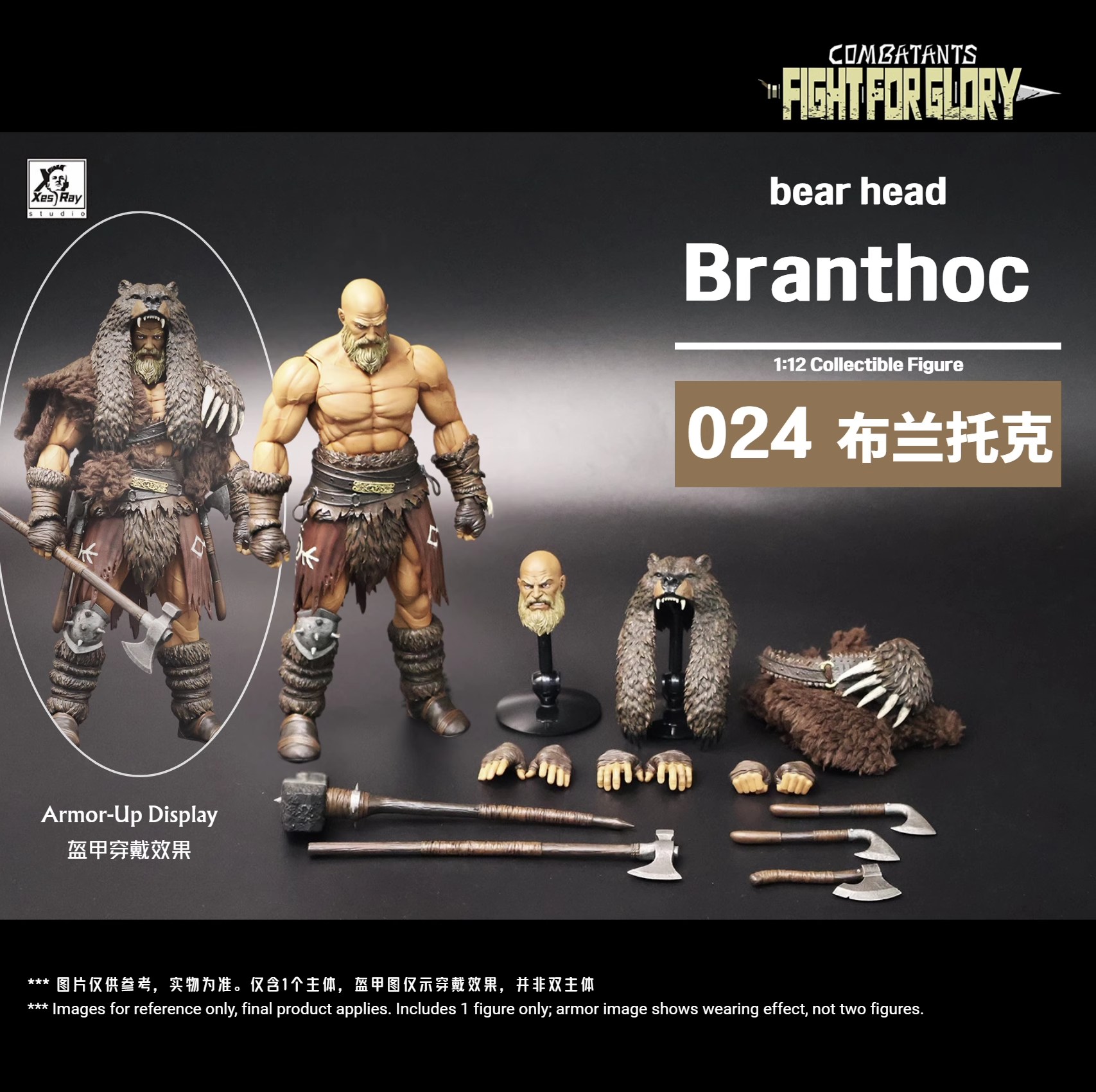 [สั่งจอง]XesRay studio - 022 : Tukhoris Sobek's jaws