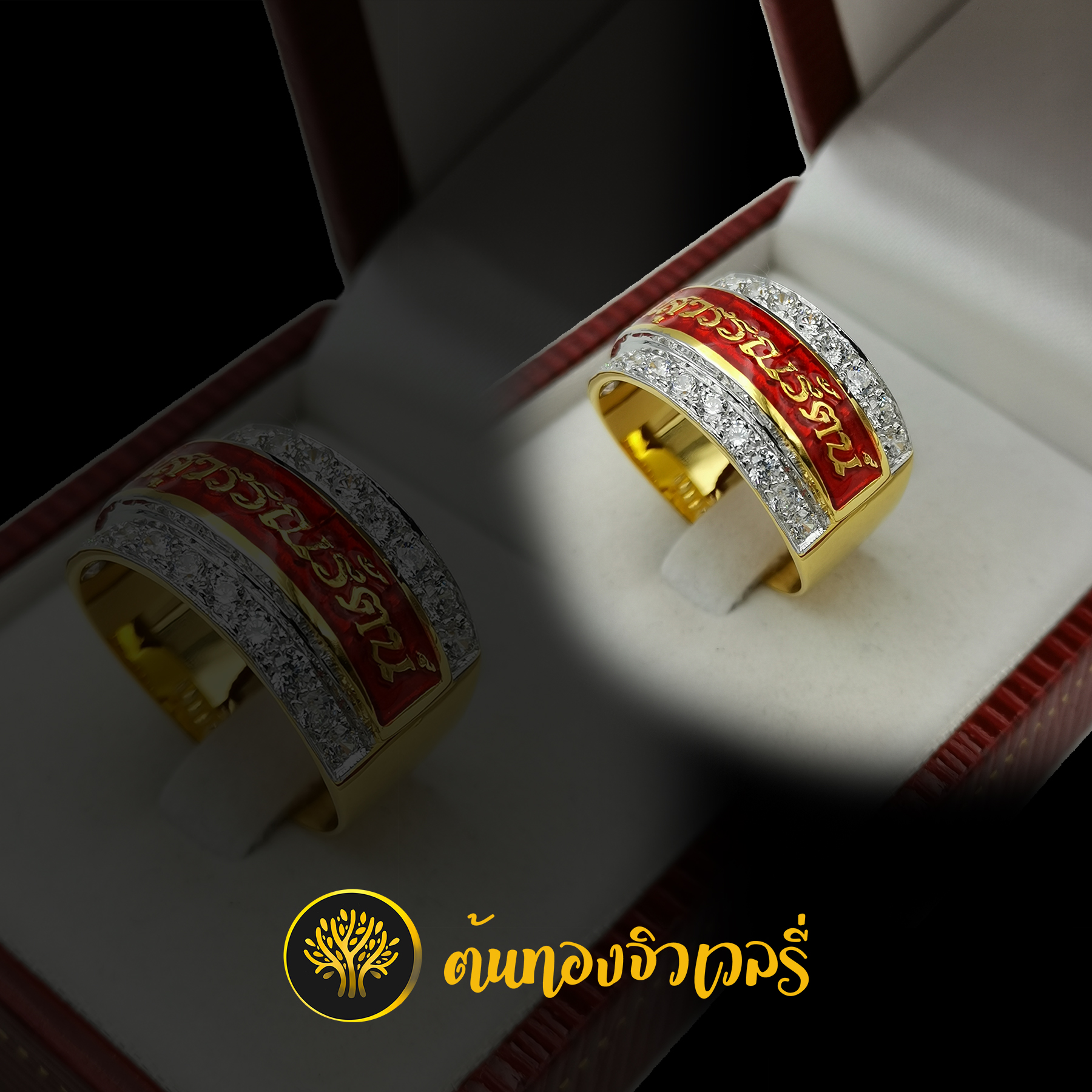 แหวนนามสกุล ฝังเพชรบน ล่าง ตัวอักษรคมชัดสวยเด่นมากๆเลย 