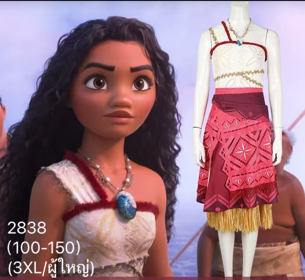 พร้อมส่ง ชุดโมอาน่า2 Moana 2