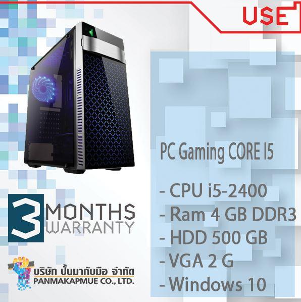 PC Gaming CORE I5