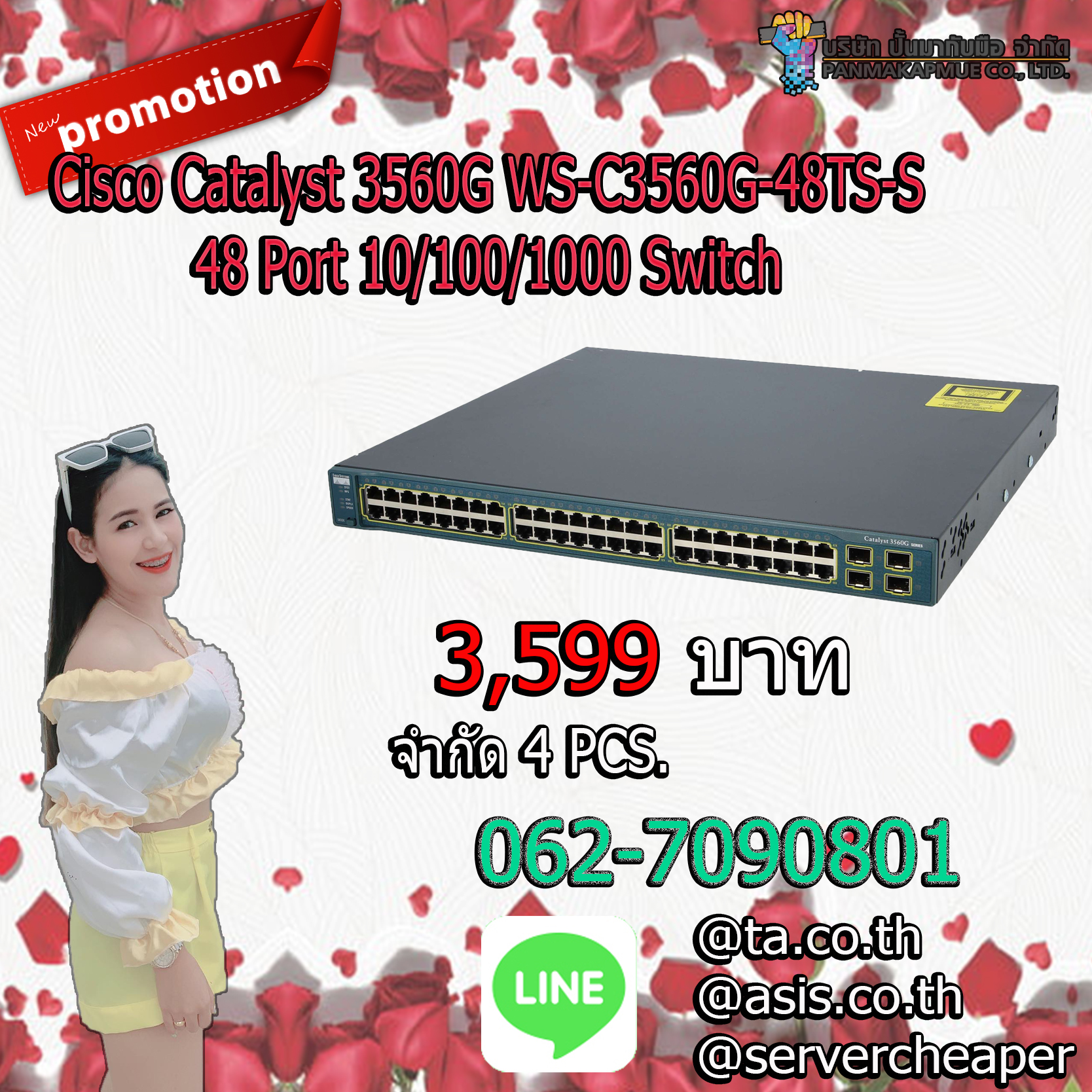 สวิตช์ Cisco Catalyst 3560G WS-C3560G-48TS-S 48 Port 10/100/1000 Switch