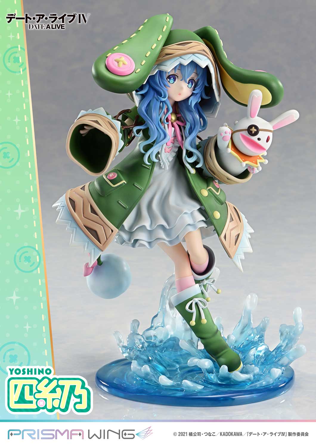 [สั่งจอง]Prisma Wing PWDAL-03P : Yoshino (Date A Live)