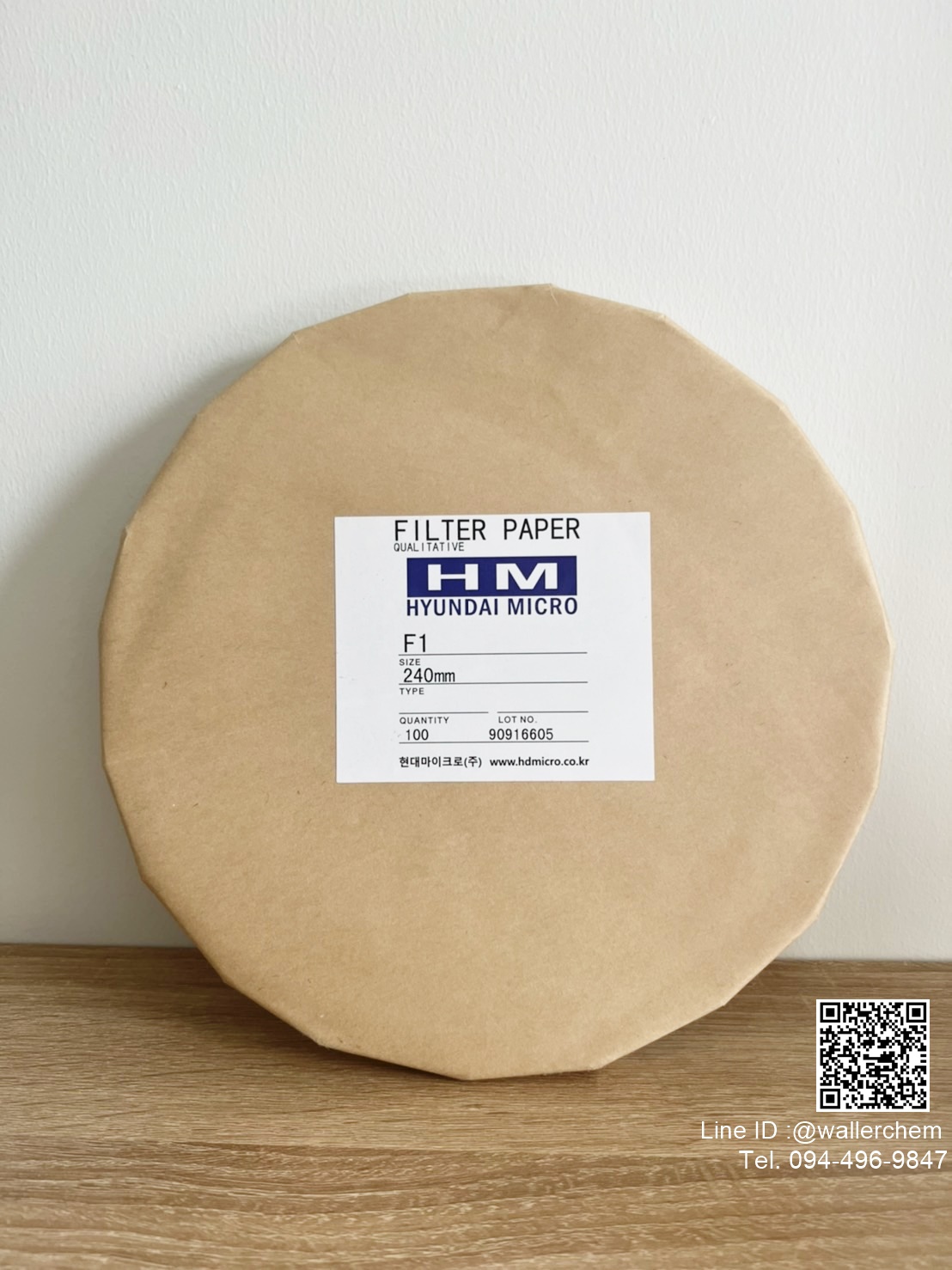 กระดาษกรอง (Filter paper) เบอร์ 1 (F1) 240mm, pore 11μm