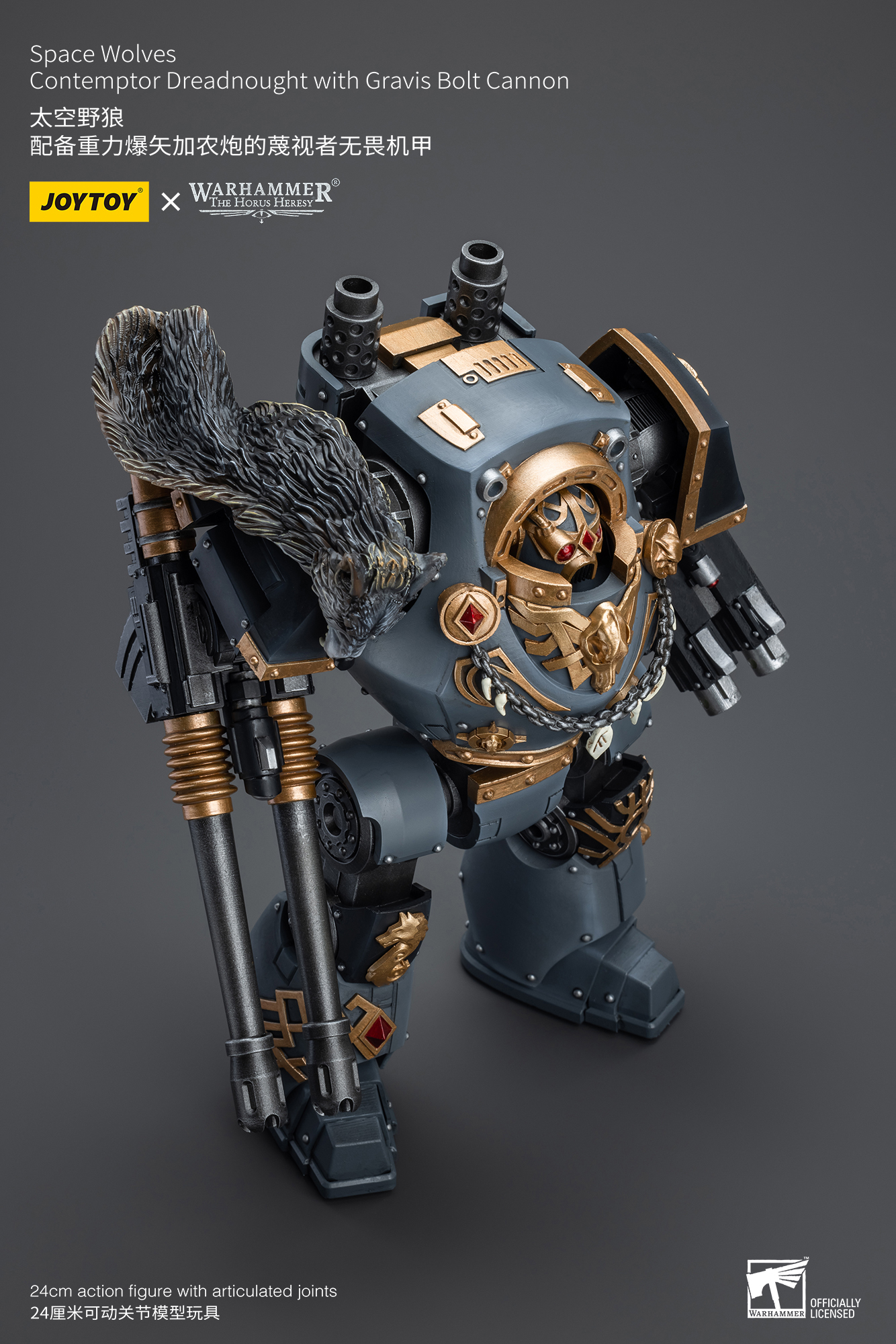 [สั่งจอง] Joytoy 1/18 : Space Wolves