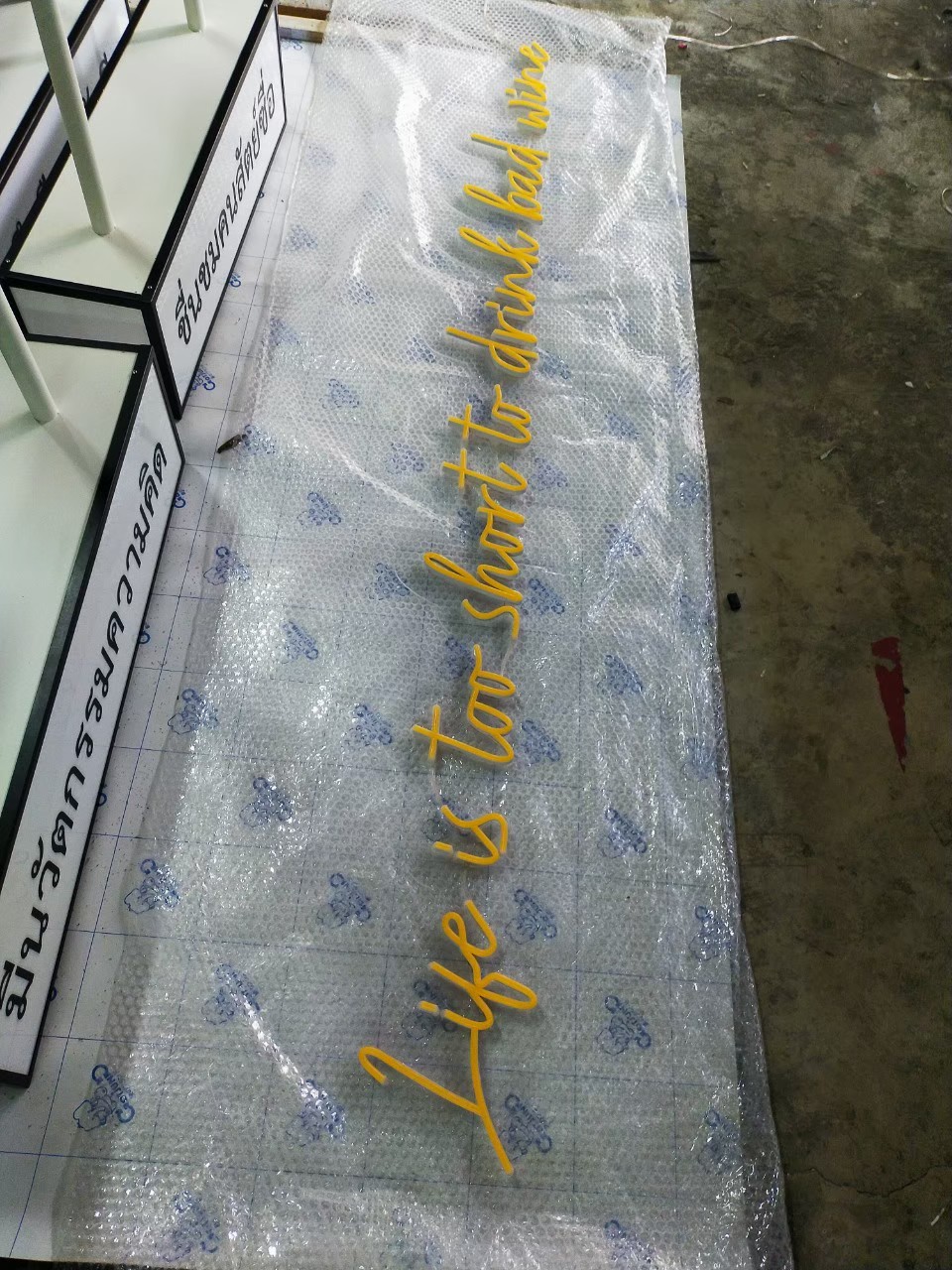 ป้ายไฟนีออน