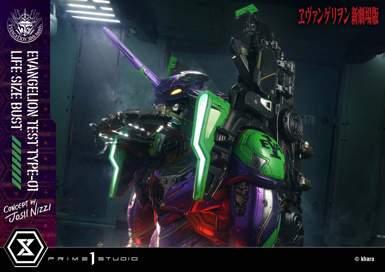 [สั่งจอง]Prime 1 Studio LSEVA-01: Evangelion Test Type-01 Life Size Bust (Concept By Josh Nizzi)