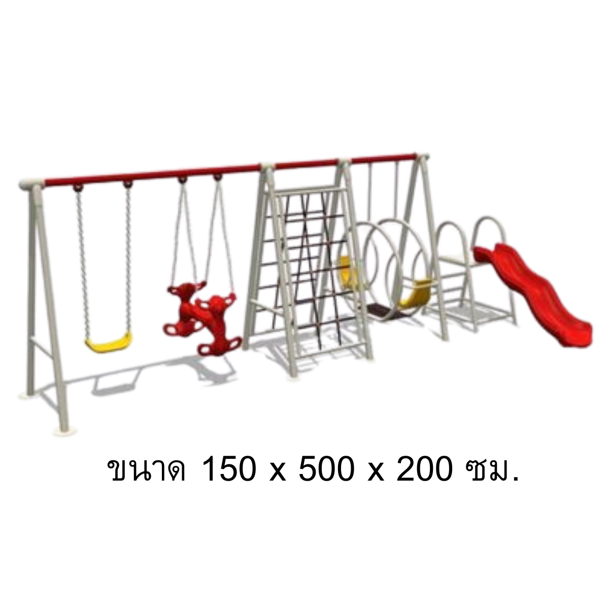 ชิงช้าผสม+ปีนป่ายเชือก+สไลเดอร์ เครื่องเล่นสนามเหล็ก ,ชิงช้า,สไลเดอร์, เครื่องเล่นสนามกลางแจ้ง ของเล่นเด็ก,เครื่องเล่นโรงเรียน,งานสั่งผลิต 10-20 วัน ขนาด 150 x 500 x 200 ซม.