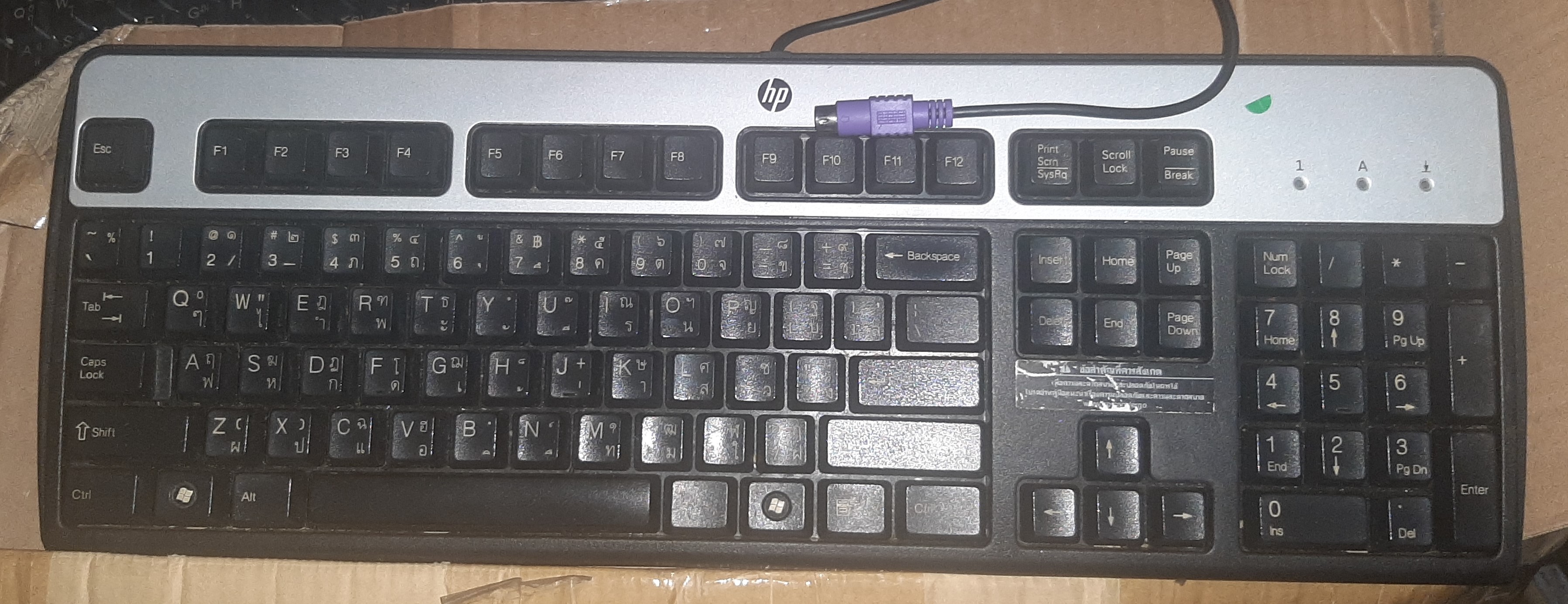 คีย์บอร์ดมือสอง HP KU-0316 หัว PS2 Keyboard สภาพดี มีกล่อง ประกันร้าน 1 เดือน
