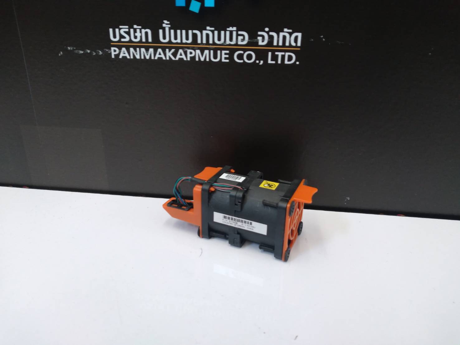 IBM 94Y7563 X3550 M4 SERVER COOLING FAN FRU: 94Y7564