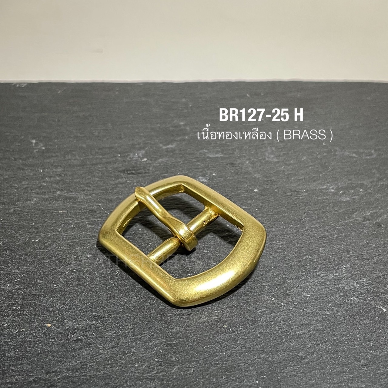 BR127-25H หัวเข็มขัดปรับสายกระเป๋า ขนาด 25มิล อะไหล่ทองเหลืองแท้ *ราคาต่อชิ้น* leatherbrass