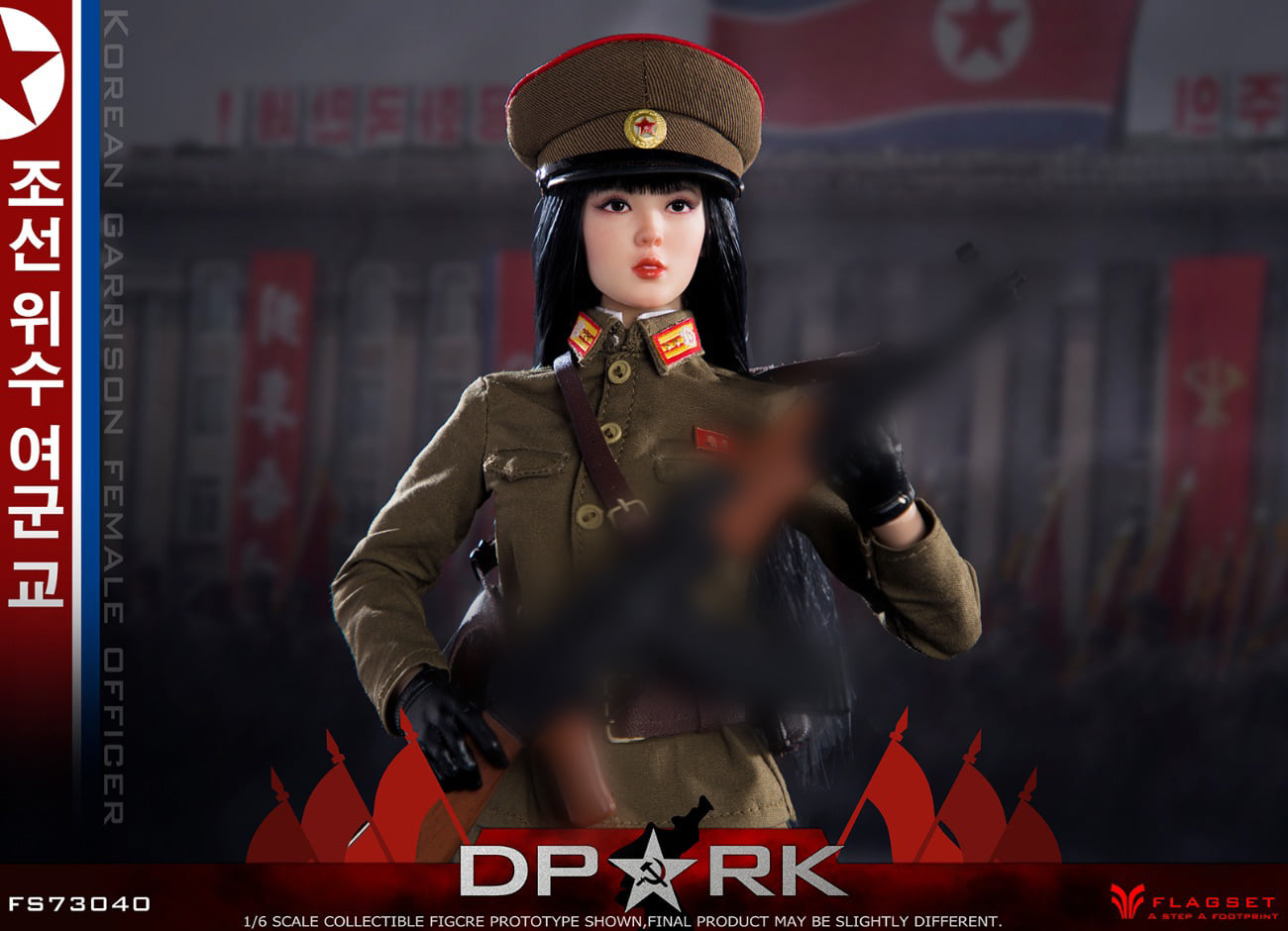 [สั่งจอง]FLAGSET FS-73040 1/6 : Korean Garrison Female Officer DPRK