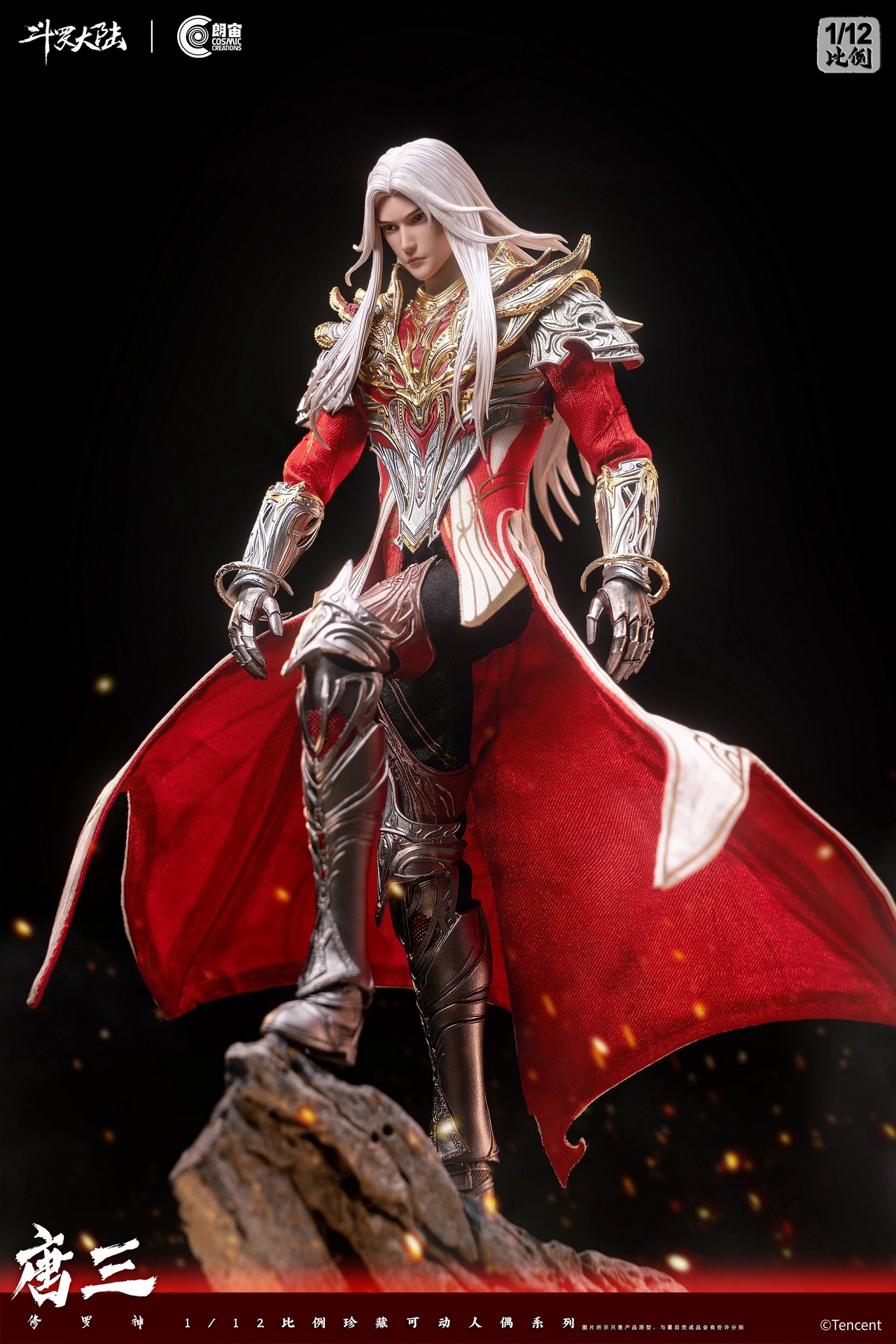 [สั่งจอง]Cosmic Creation CC9133 1/12 : Tang San God of Salughter