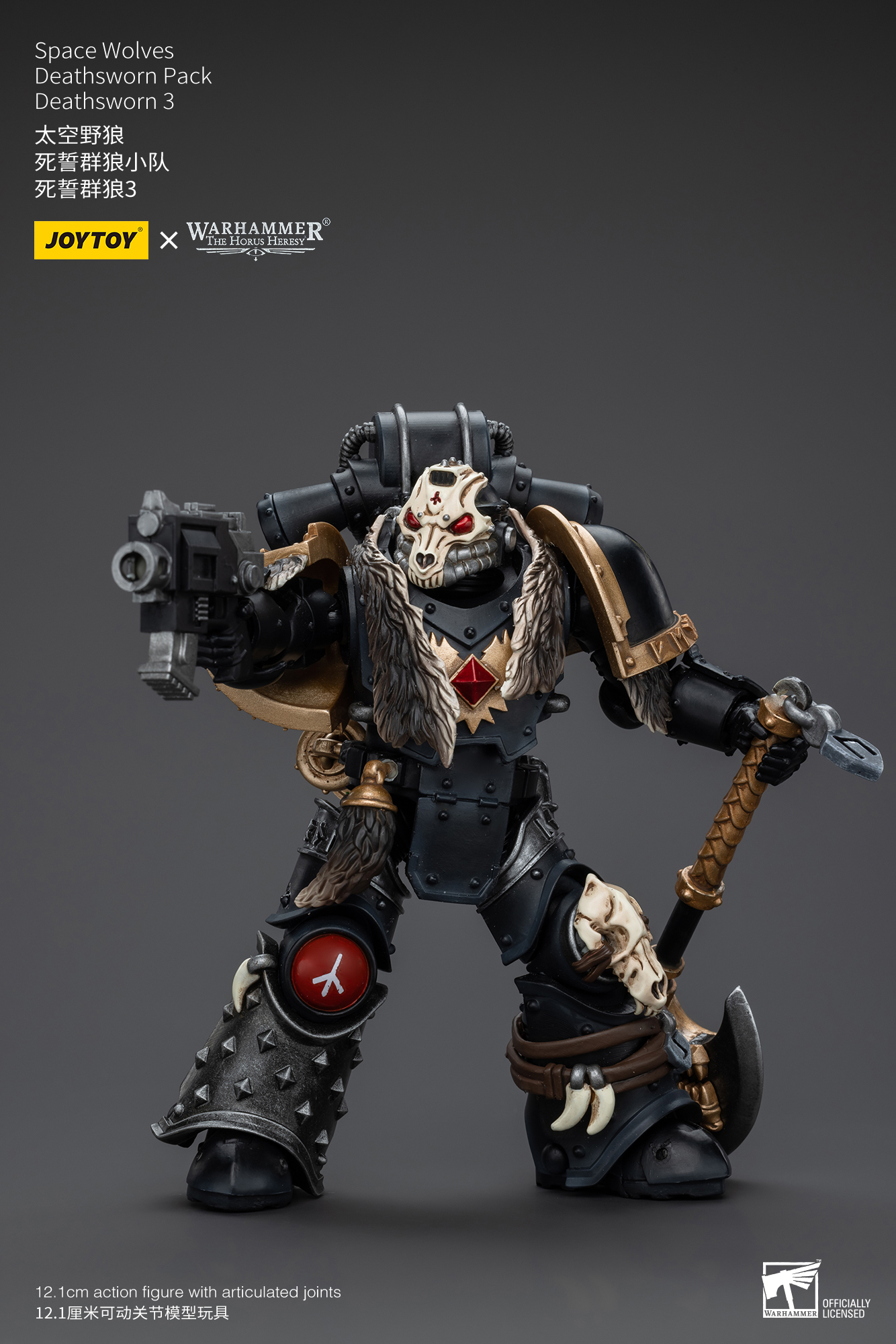 [สั่งจอง] Joytoy 1/18 : Warhammer "The Horus Heresy" Space Wolves