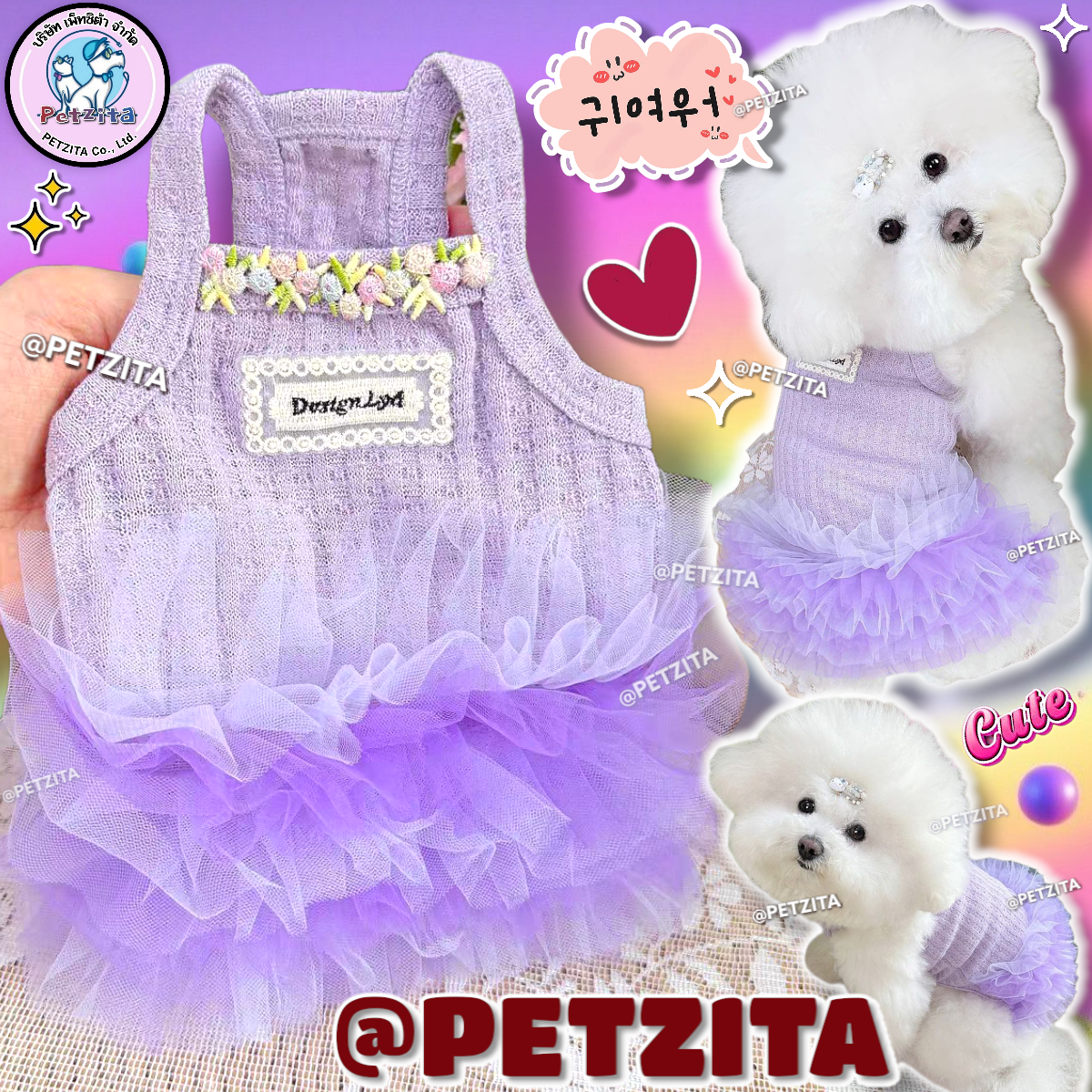 🇹🇭พร้อมส่ง🇹🇭 ✨️💟 มินิเดรสม่วงฟรุ้งฟริ้ง เดรสสัตว์เลี้ยง ผ้าใส่สบาย for pet เสื้อสุนัข ชุดหมา ชุดแมว