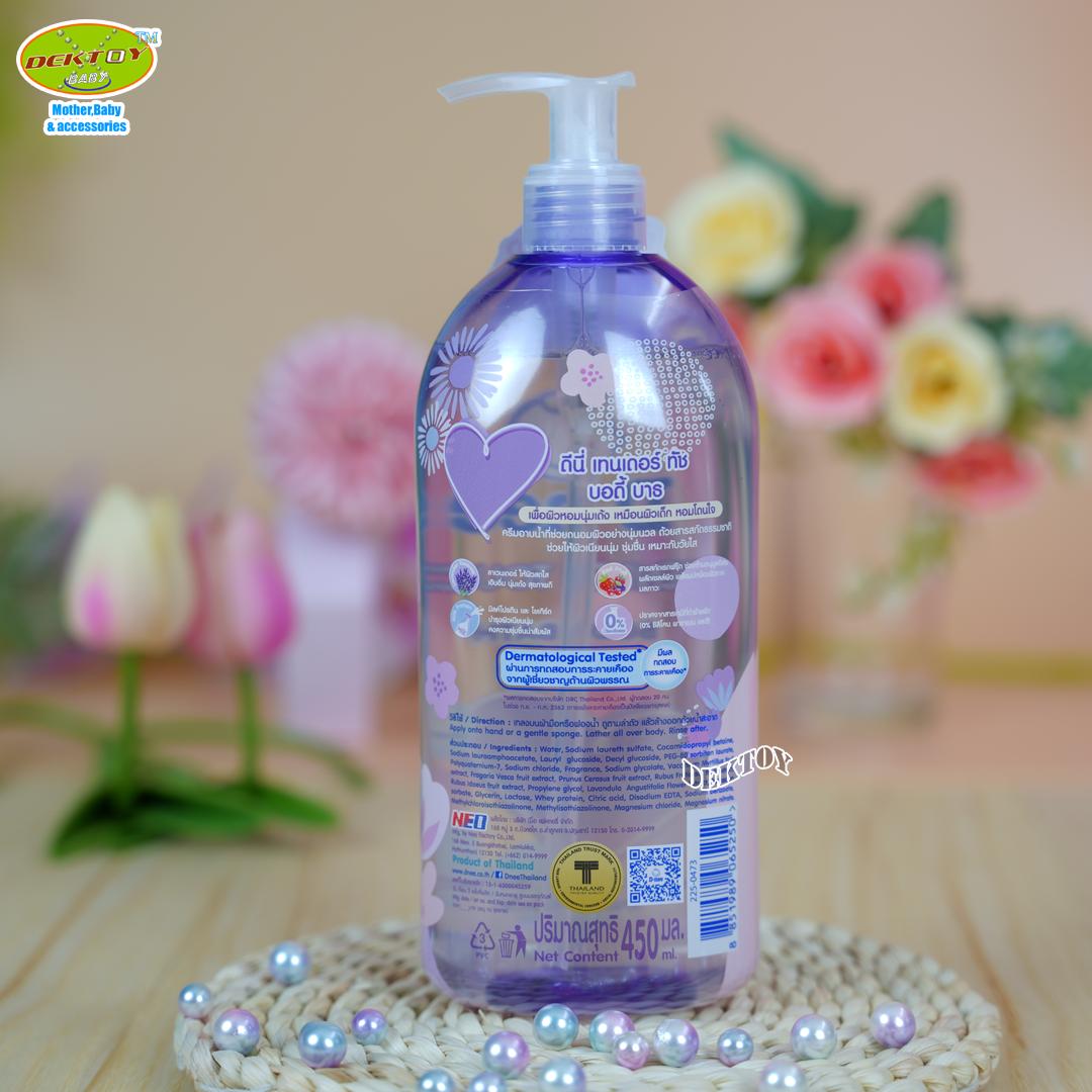 D-nee ดีนี่่ ครีมอาบน้ำ เทนเดอร์ ทัช บอดี้ บาธ 450 มล. สีม่วง