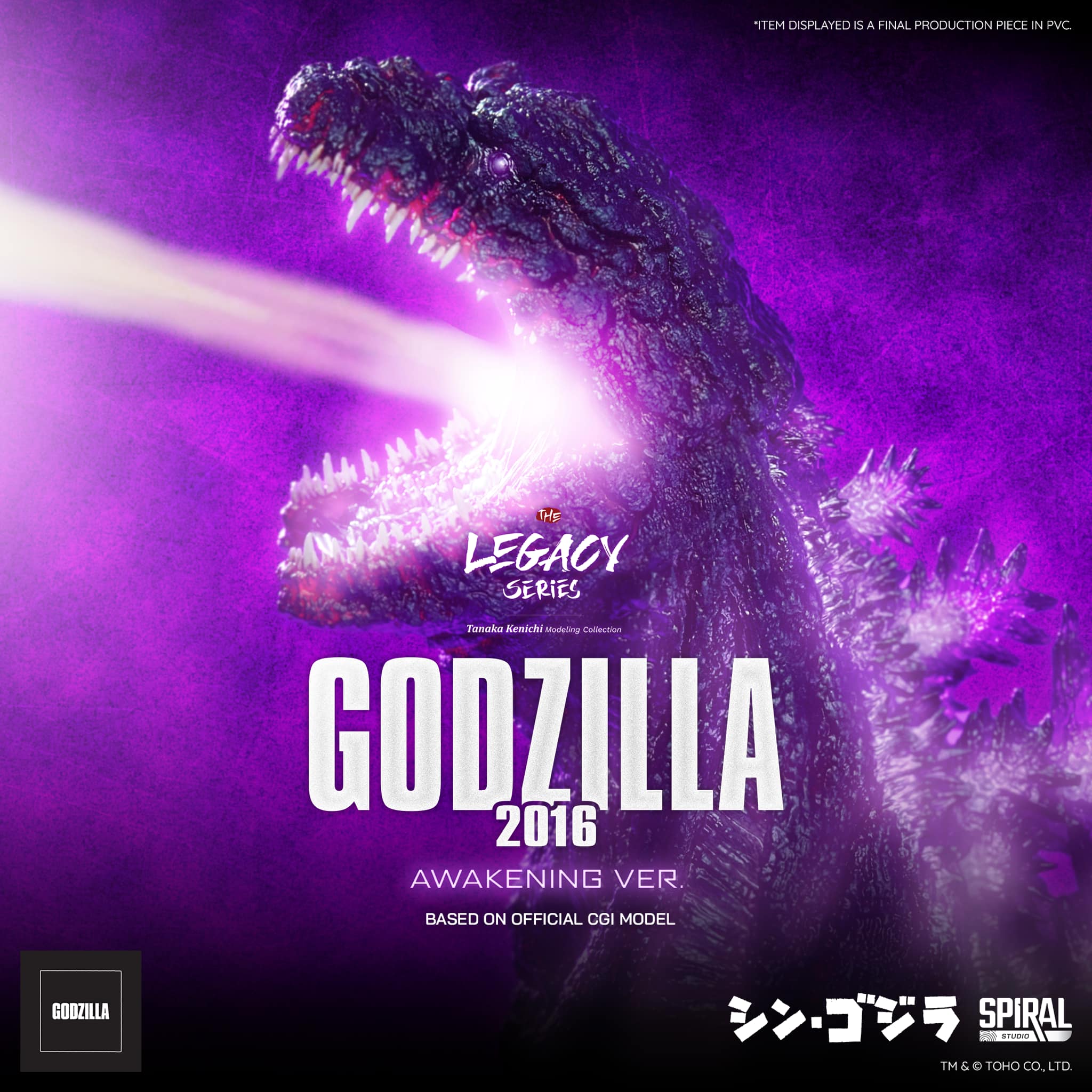 [สั่งจอง]Spiral Studio : Legacy Series Tanaka Kenichi Godzilla 2016 - Roaring Ver