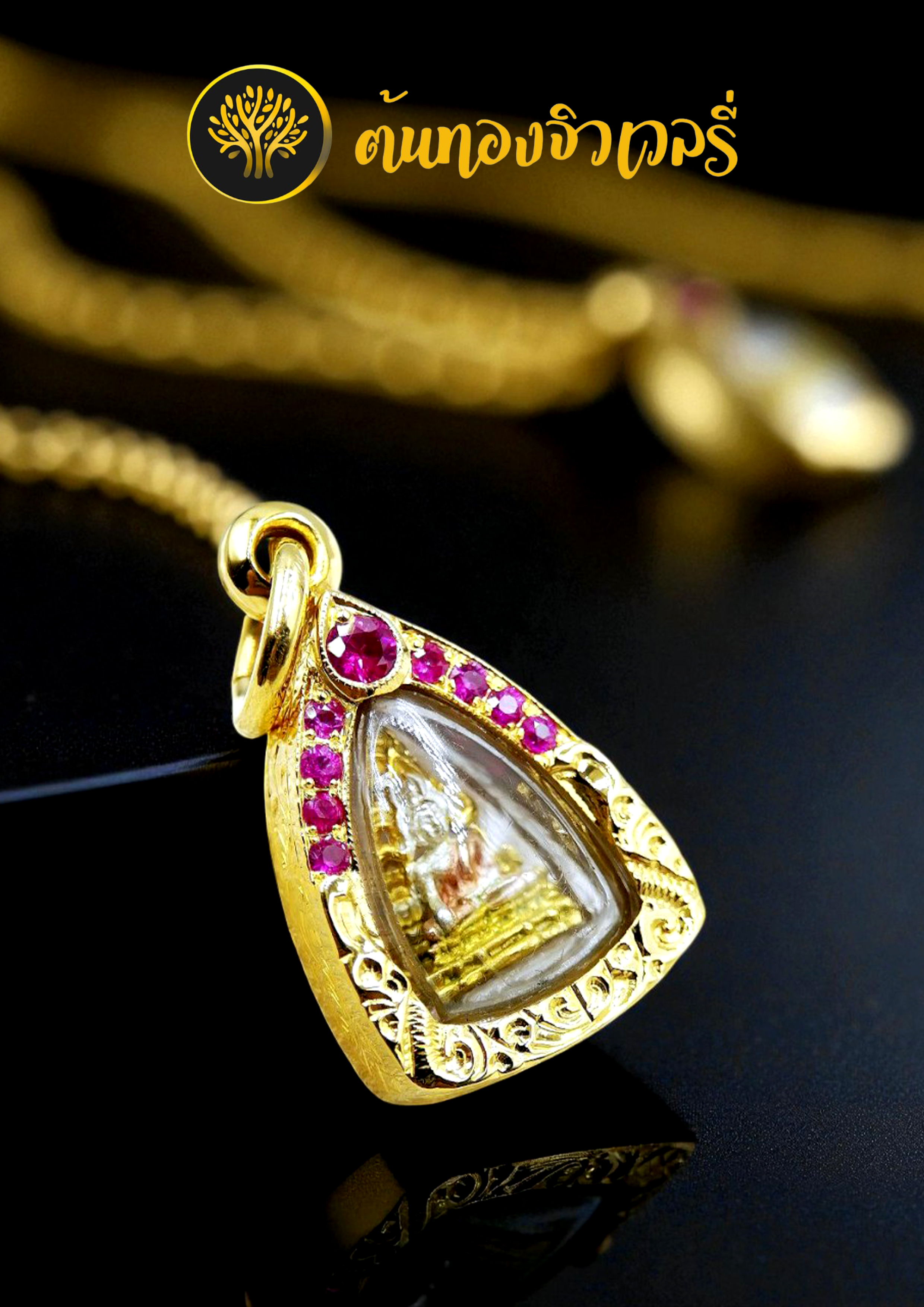 กรอบพระทองฝังพลอยทับทิม