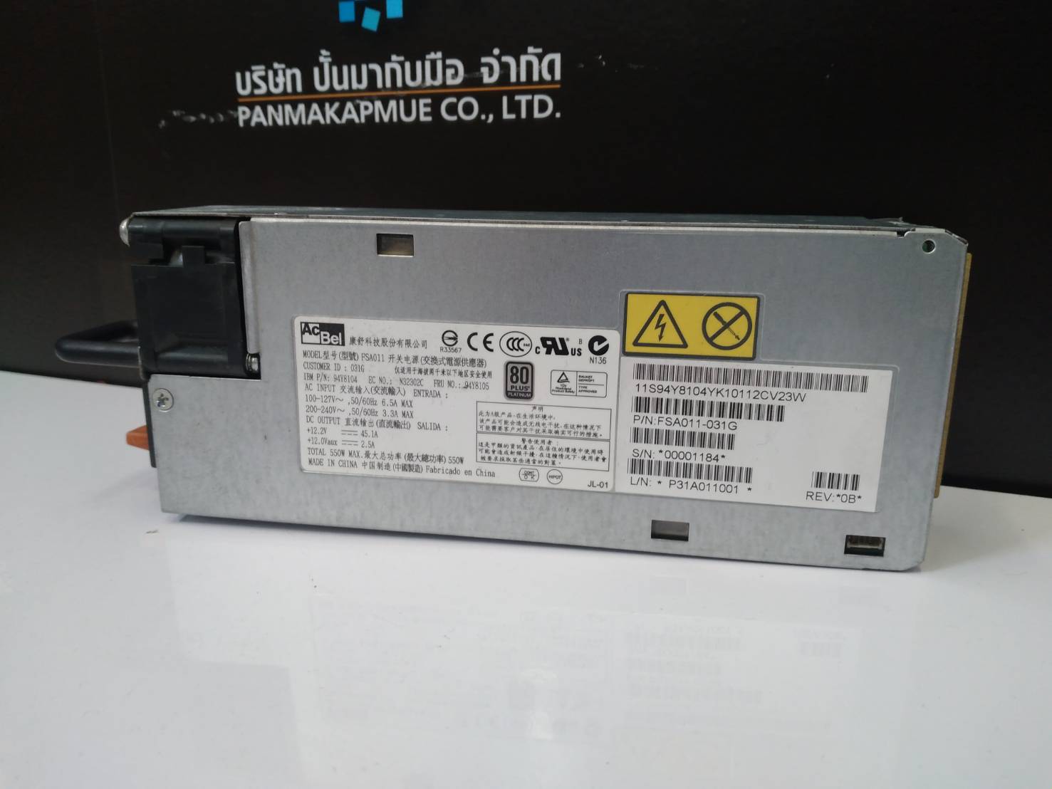 IBM 94Y8104 AcBel FSA011 550W System X3550 M4 Power Supply Unit PSU 94Y8105