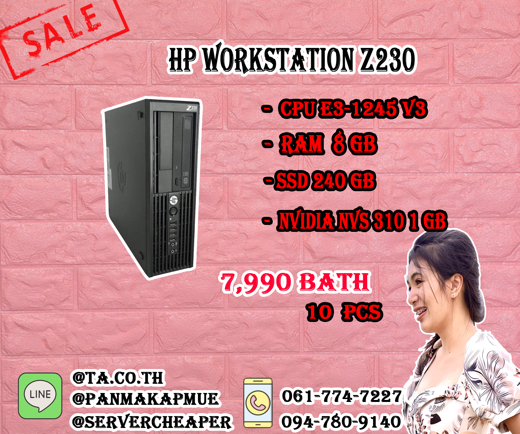 ็HP Workstation z230