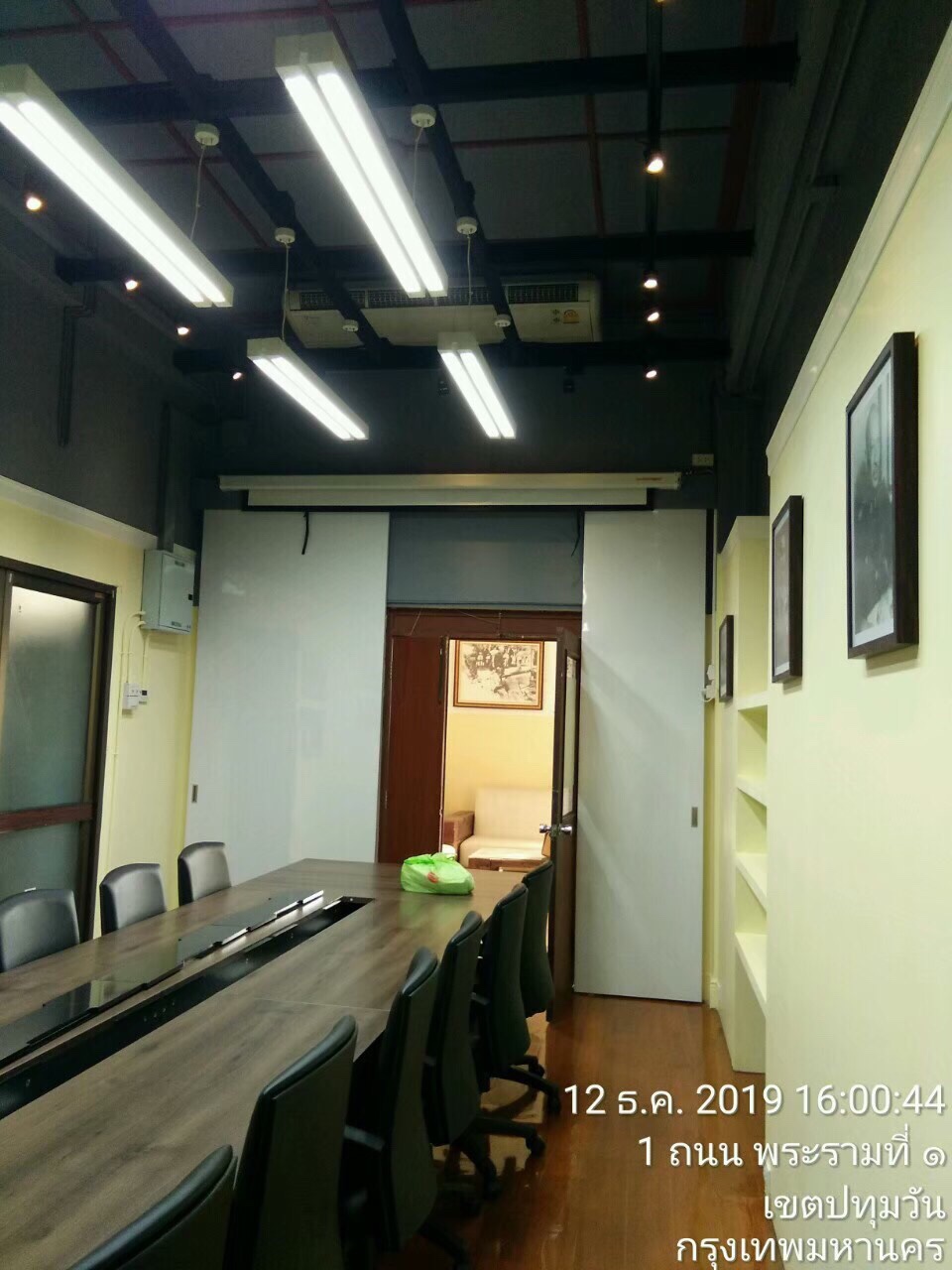 การรถไฟแห่งประเทศไทย ห้องประชุม 202