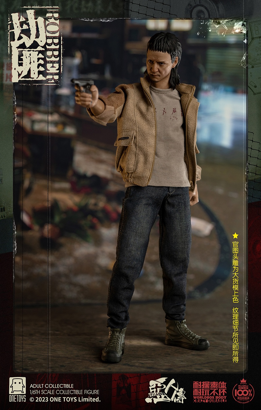 [สั่งจอง]OneToys OT018 1/6 ：The wicked ”robber”