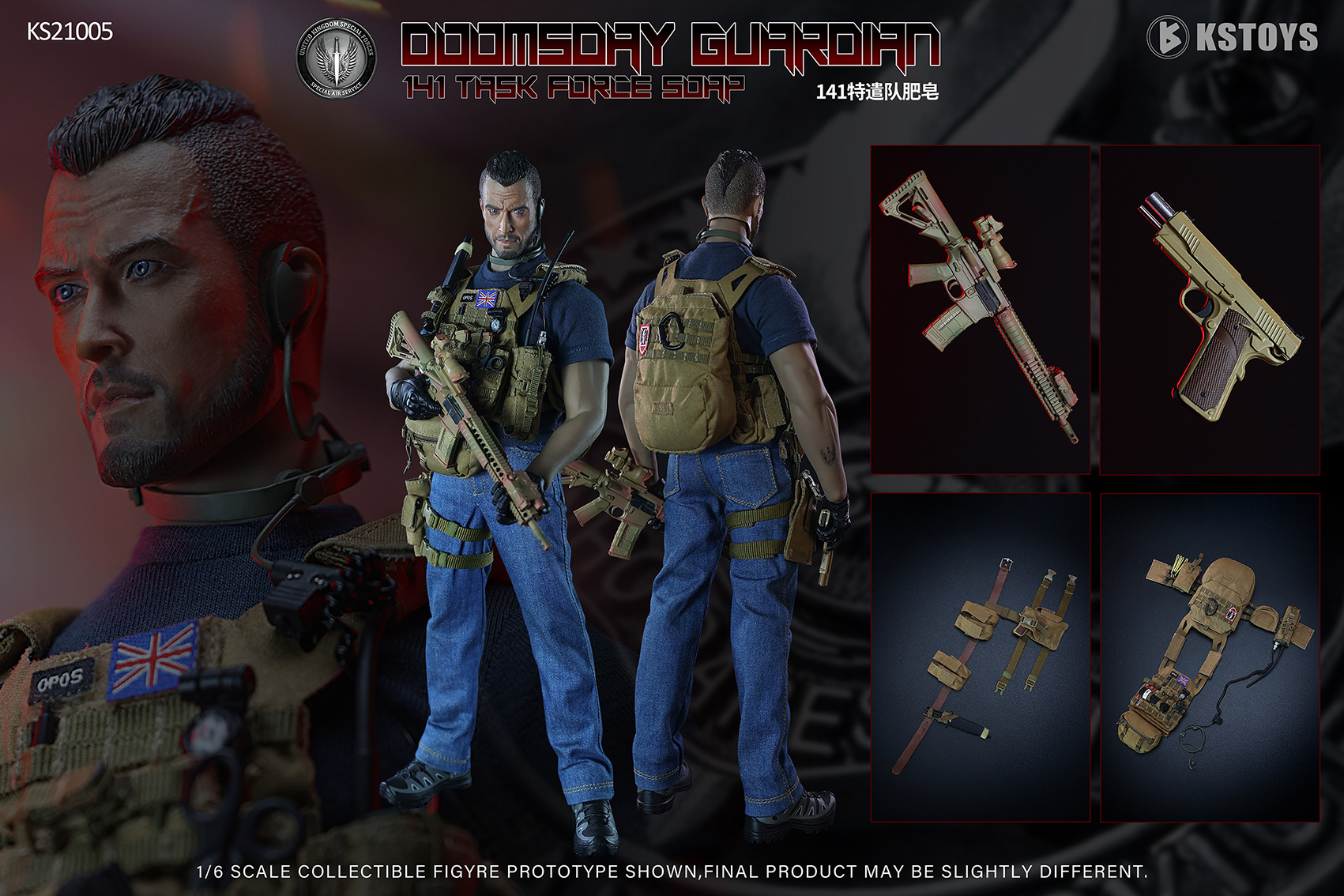 [สั่งจอง] KSTOYS KS21005 1/6 : Doomsday Guardian 141 Task Force Soap