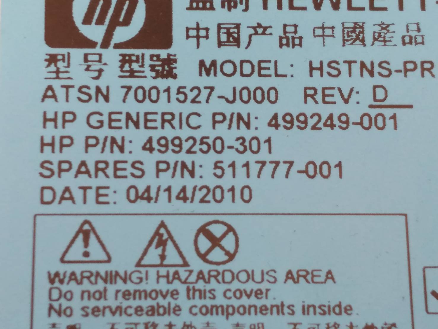 DL360 DL380G6 G7 G8 460W for DELL server power 511777-001 499249-001