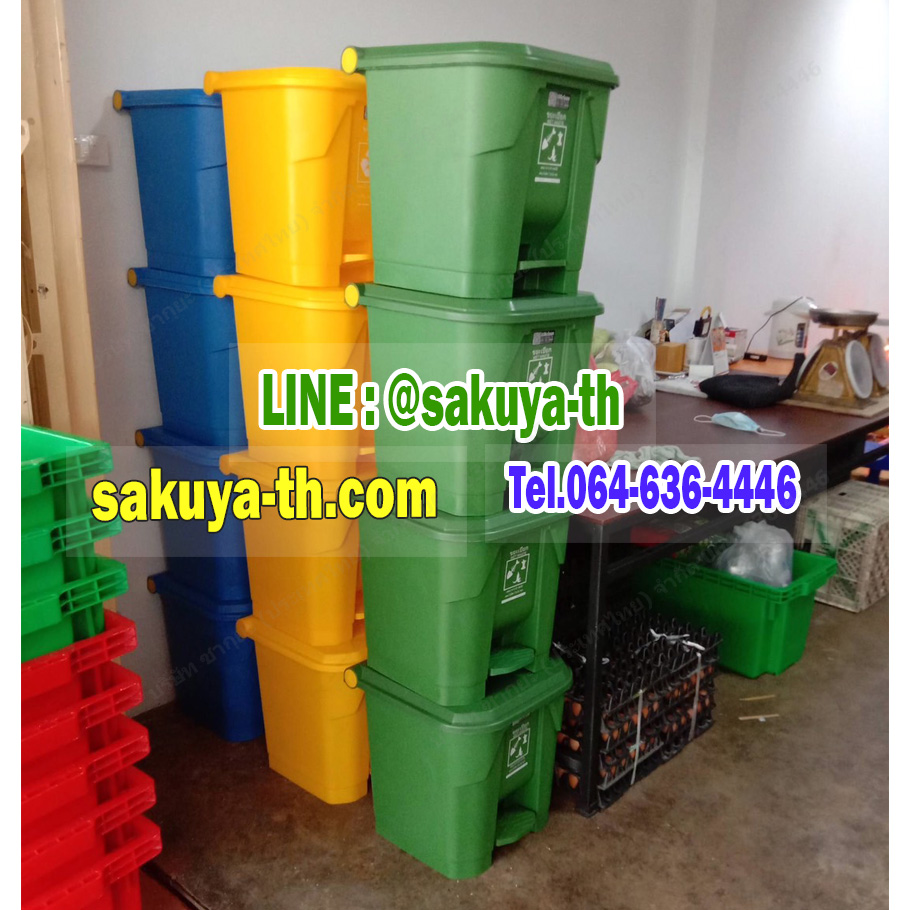 ถังขยะแยกประเภท เท้าเหยียบ ทรงเหลี่ยม 65 ลิตร