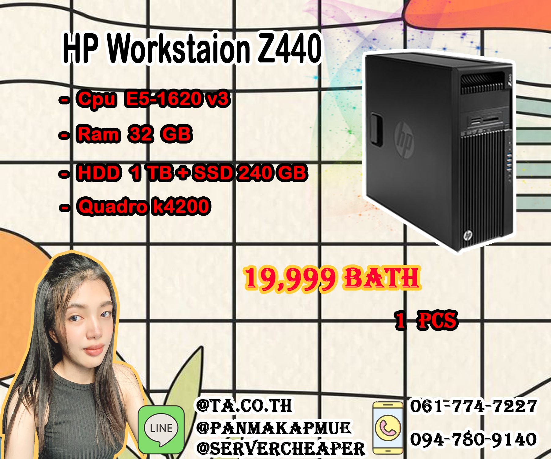HP Workstation Z440