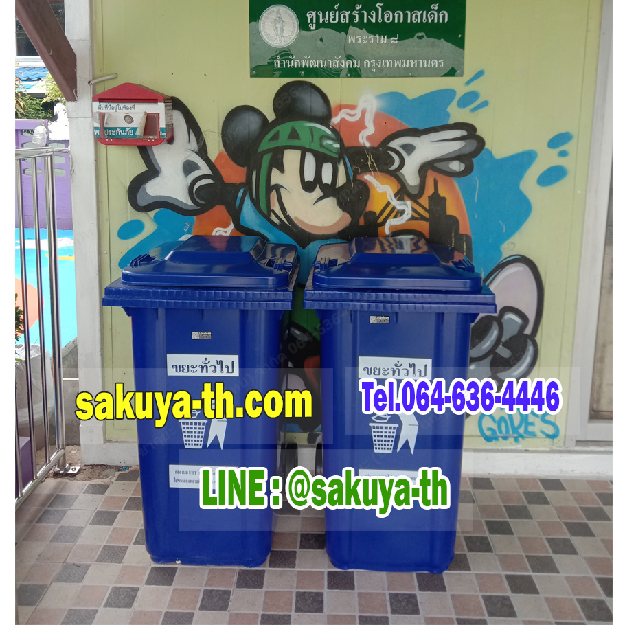 ถังขยะทรงเหลี่ยม ใบใหญ่ พร้อมล้อเข็น 120 ลิตรฝาเรียบ