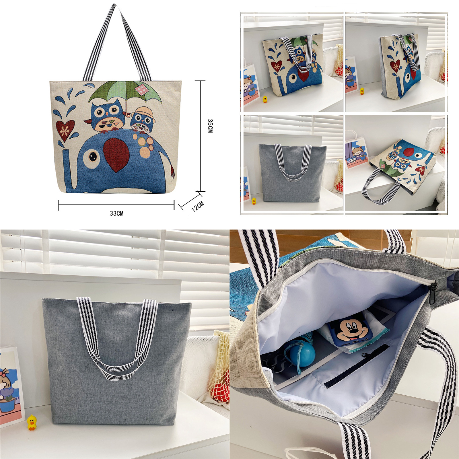 🔥Sale ลดราคา🔥 กระเป๋าผ้า Set-4 ซิปสายสะพาย มี4รุ่น B-41x33x9cm / C-45x9x36cm / M-35x33x12cm / L-45x38x9cm ถุงผ้าใส่ของ สีสันสวยงาม