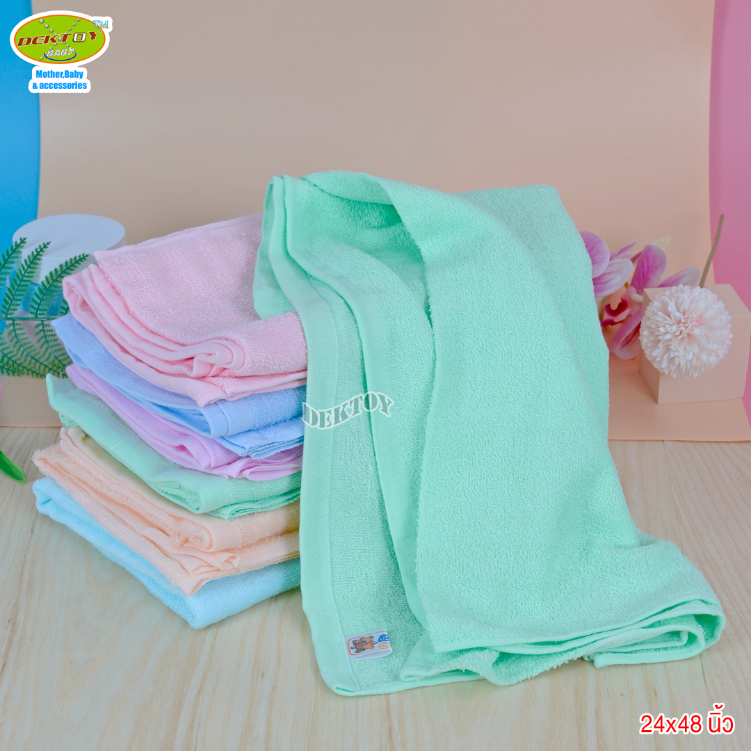 ผ้าขนหนูเช็ดตัวสีหวาน ตราหมีคู่ ไซส์ 24 x 48 นิ้ว