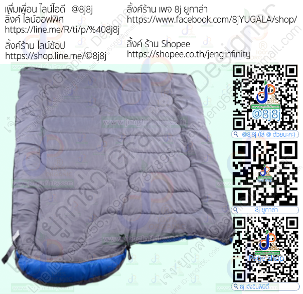 🔥 ถุงนอน Sleeping bag 👍 รูดซิปออกเป็นผ้าปู หรือผ้าห่มได้ 💥
