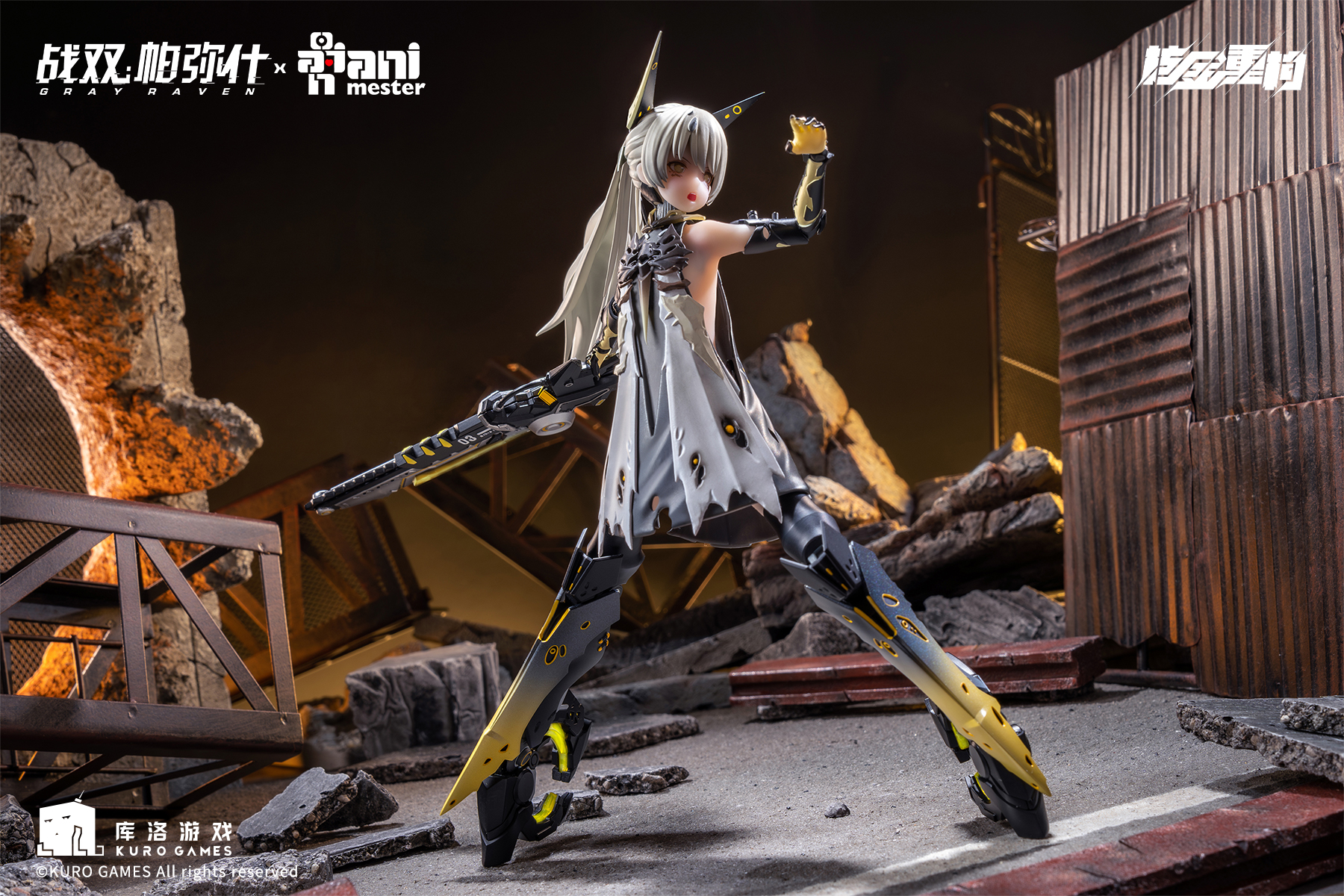[พร้อมส่ง] Animester 1/9 : GRAY RAVEN - PUNISHING NANAMI